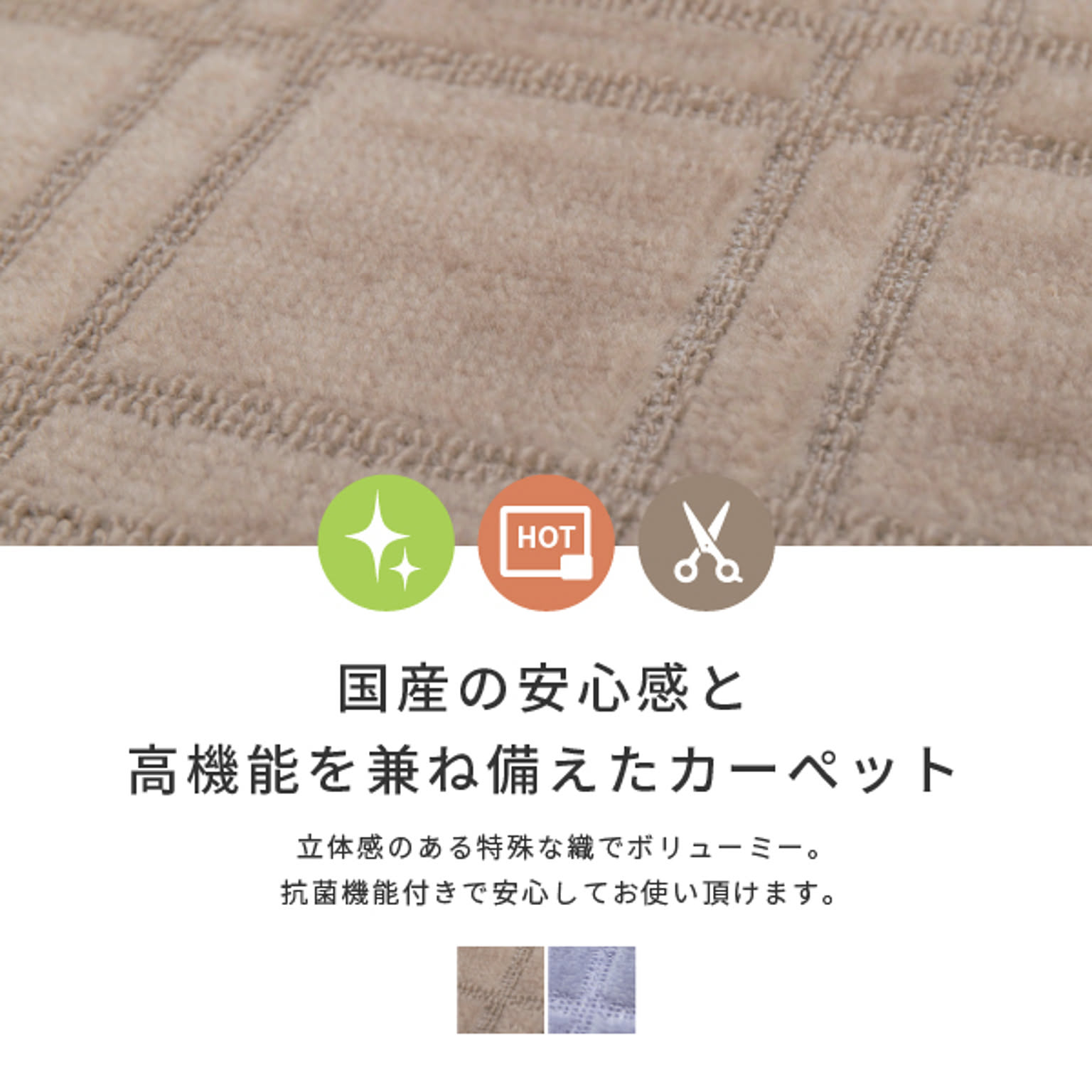 ラグ