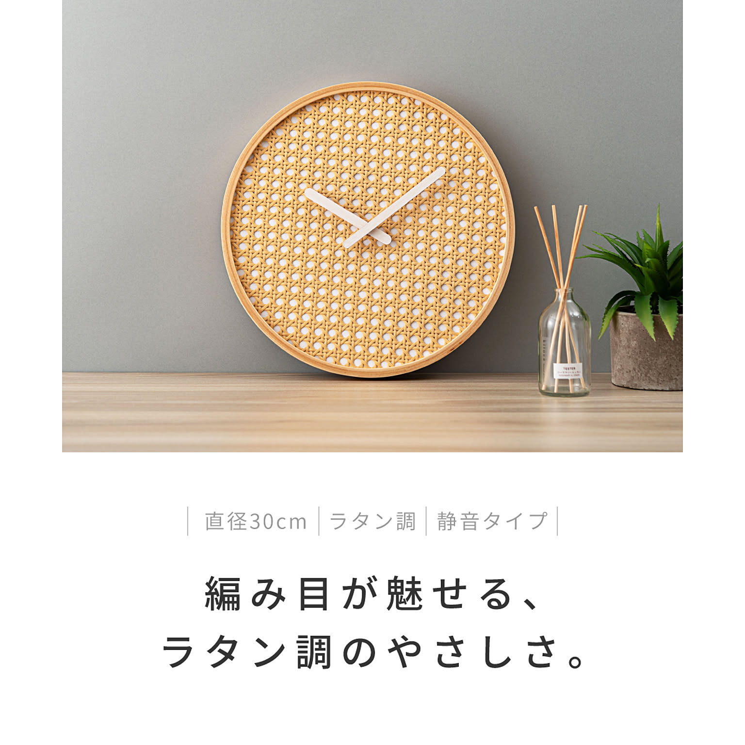 掛け時計