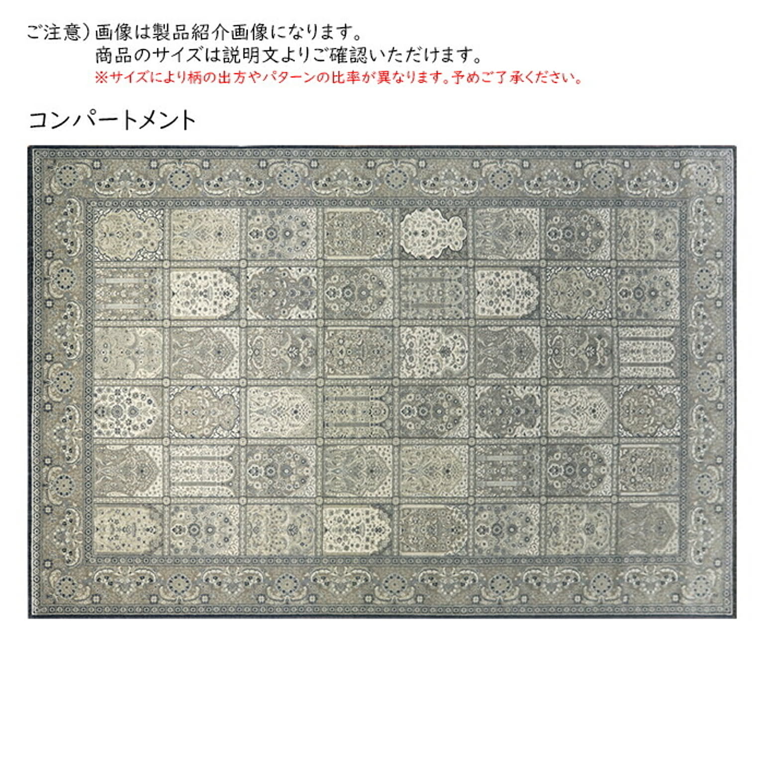 ラグ