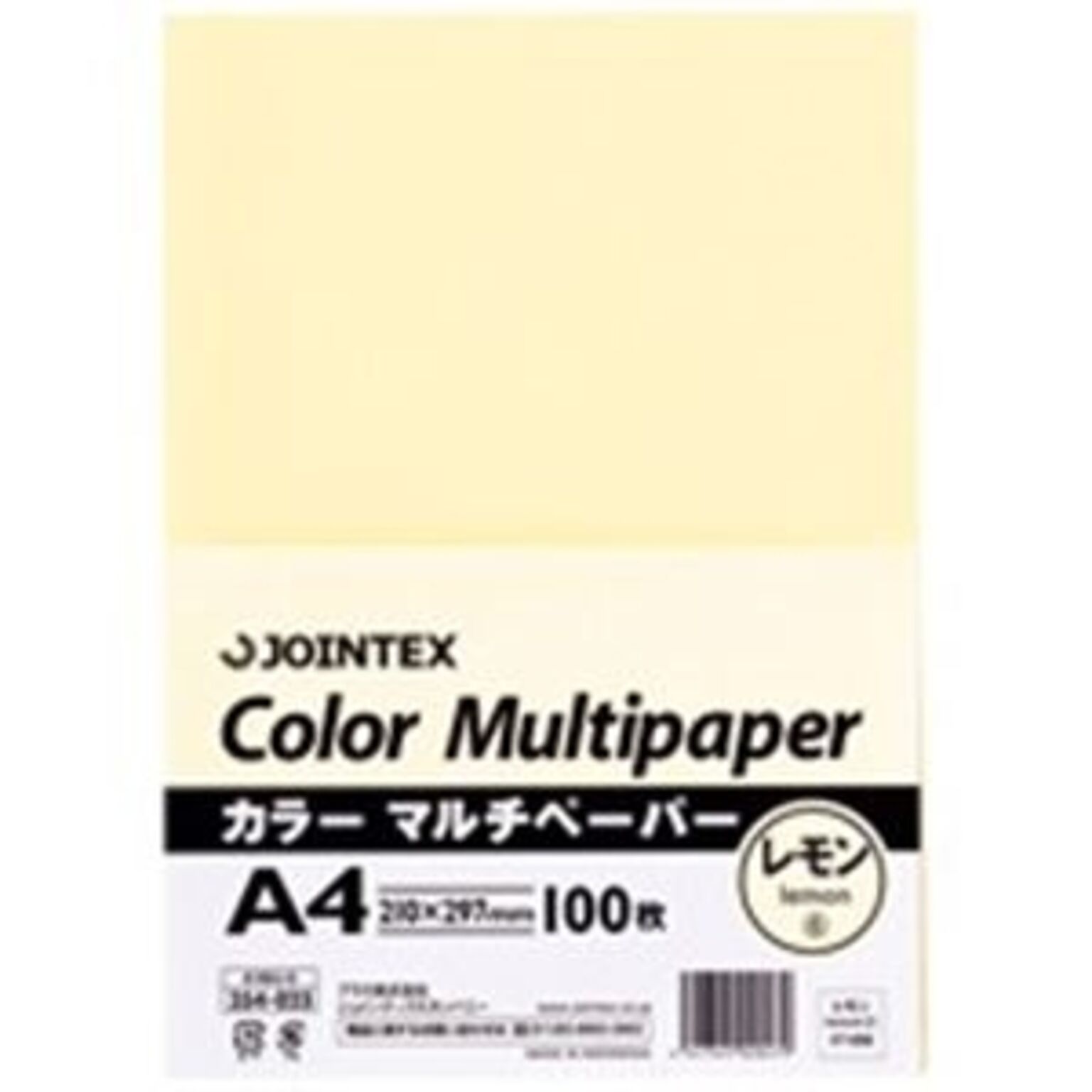 ジョインテックス カラーペーパー/コピー用紙 マルチタイプ A4 100枚×24冊入り レモン A181J-6