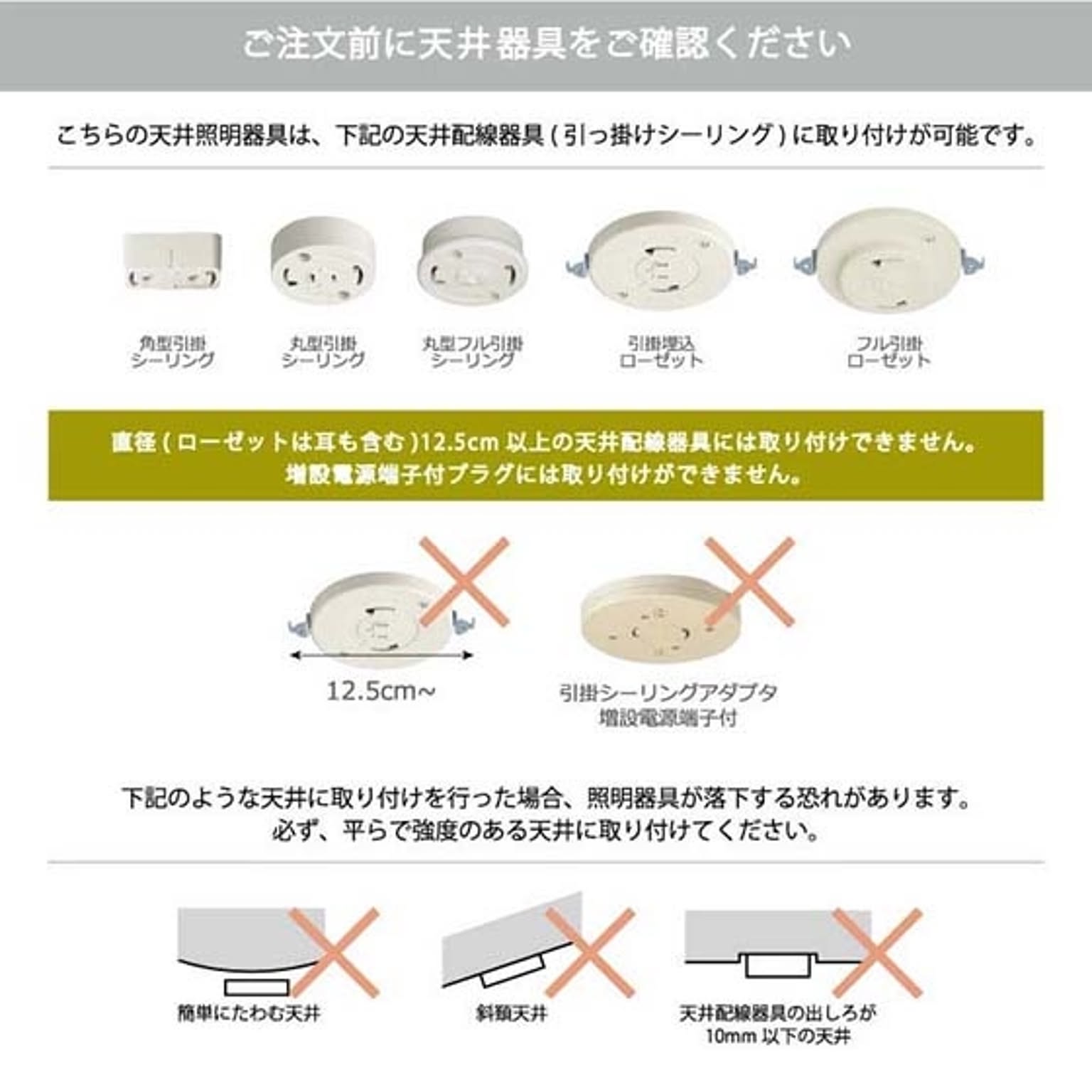 スポットライト