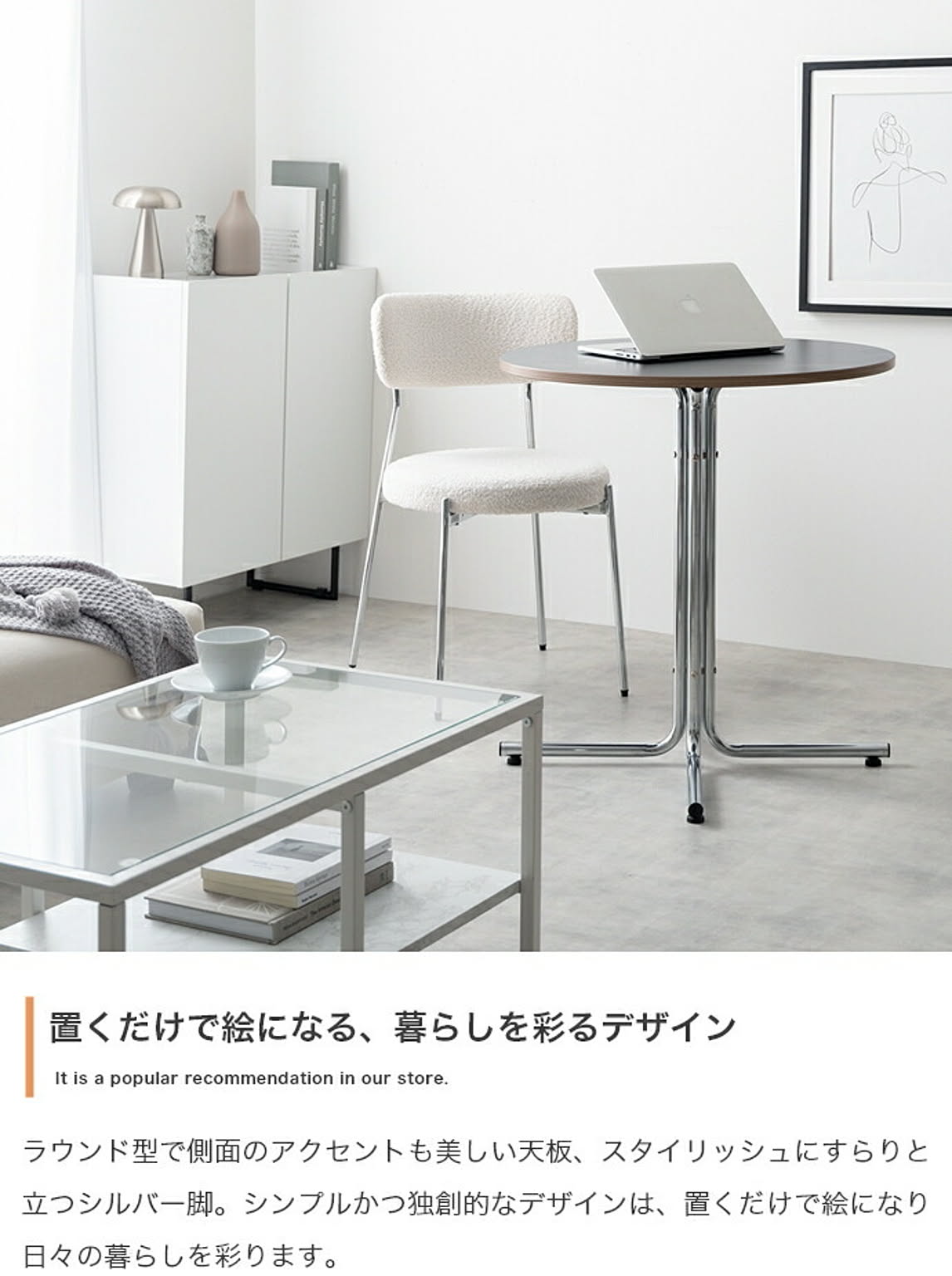 カフェテーブル・ティーテーブル