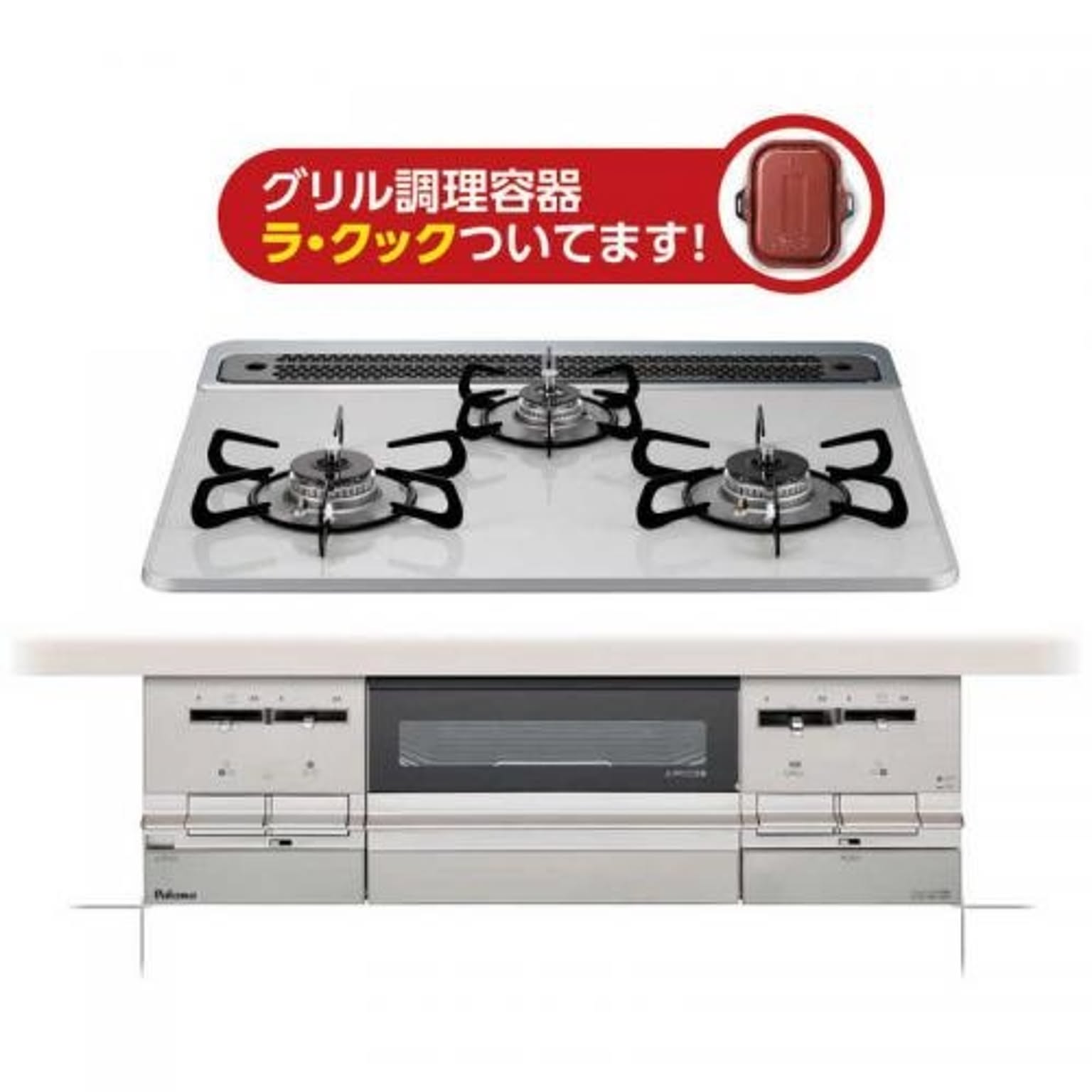 パロマ ビルトインガスコンロ brillio(ブリリオ) 約60cm/都市ガス12・13A/左右強火 ICD7W6V