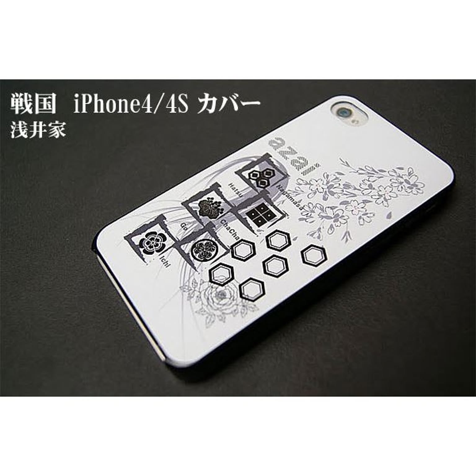 スマホアクセサリ