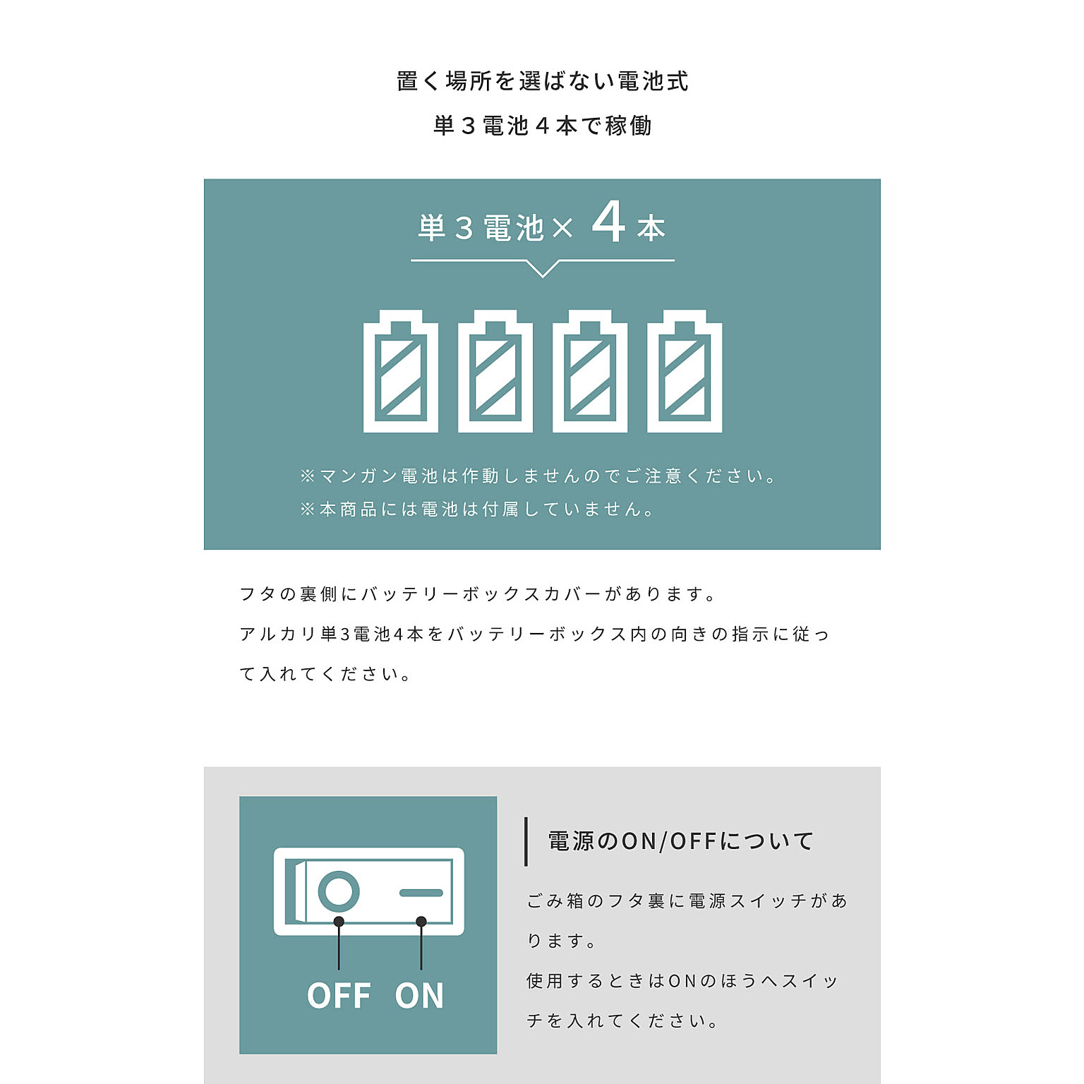ゴミ箱・ダストボックス