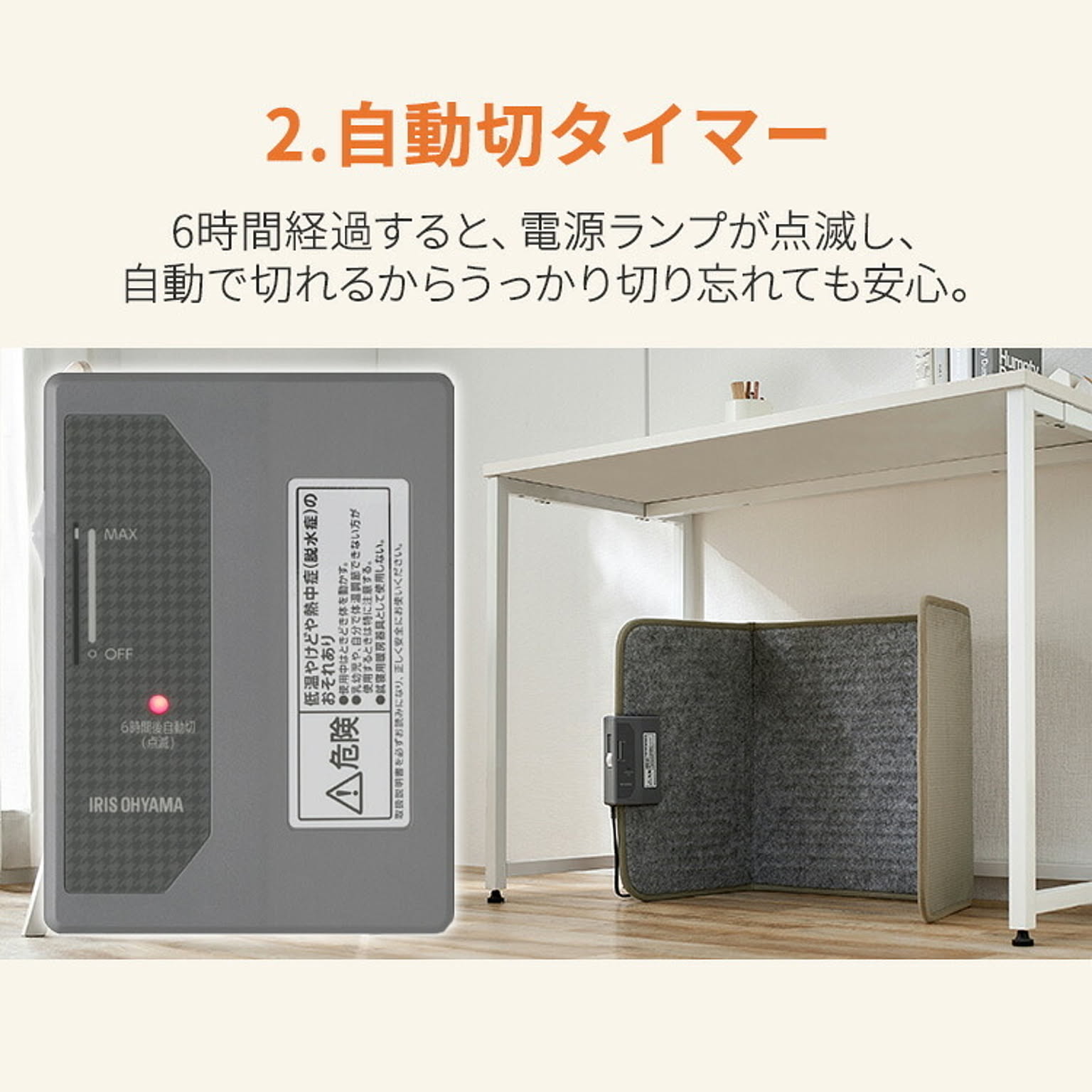 ヒーター