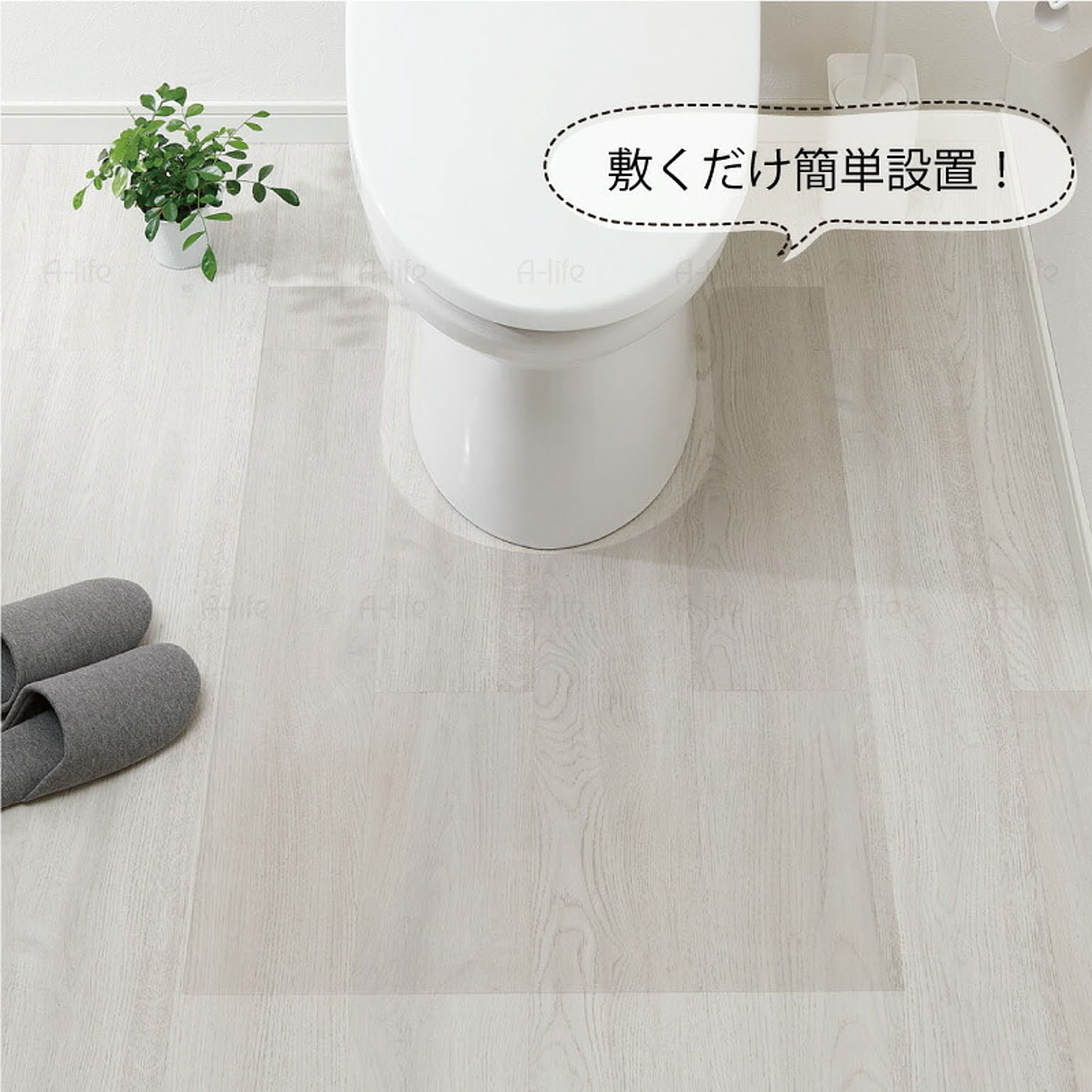 トイレマット