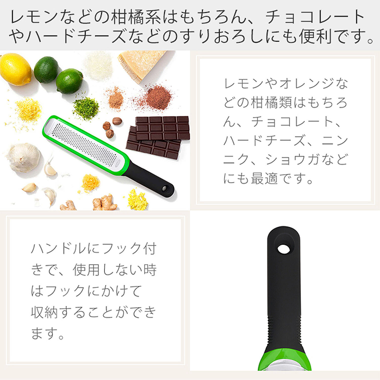 おろし器