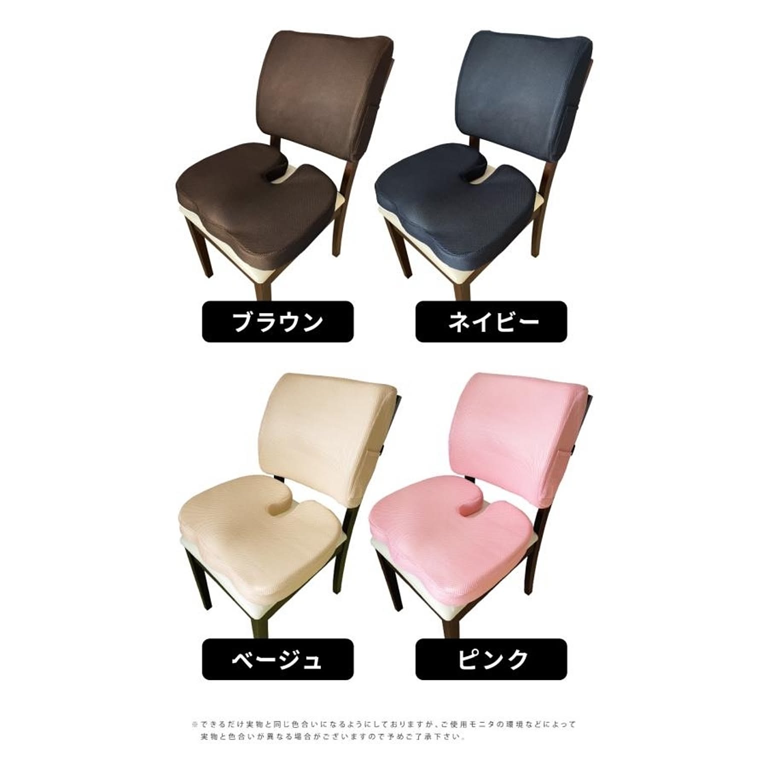 低反発クッション