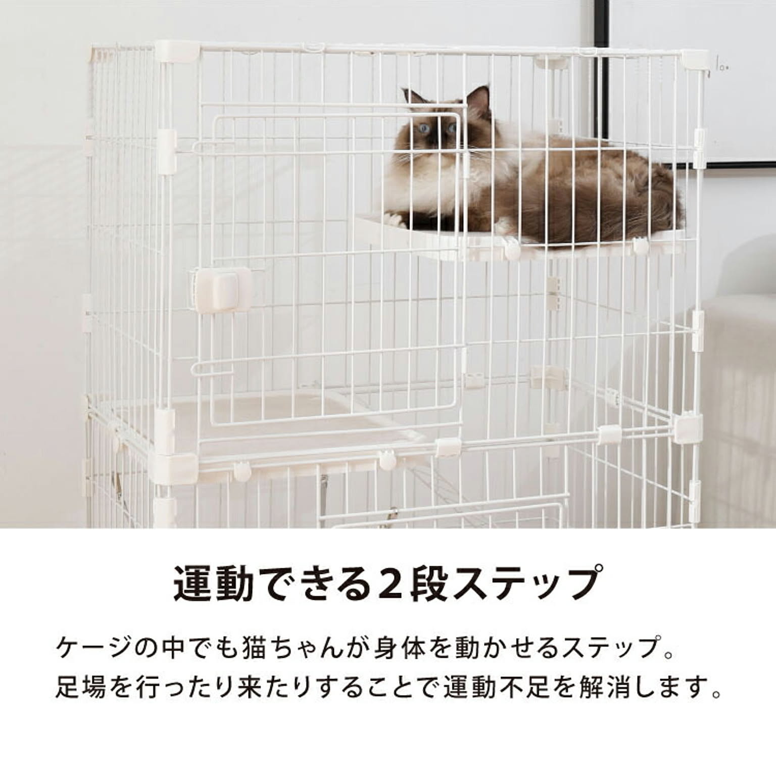 猫用インテリア・猫用家具