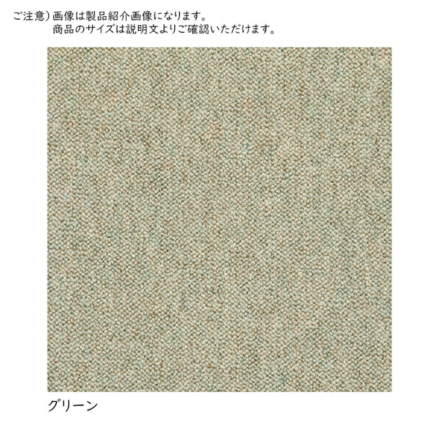 カーペット リンクス 国産 江戸間10畳 長方形 352x440cm プレーベル