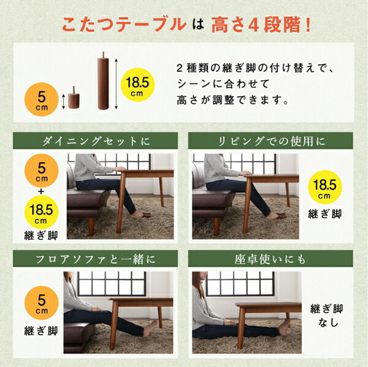 ダイニングテーブル