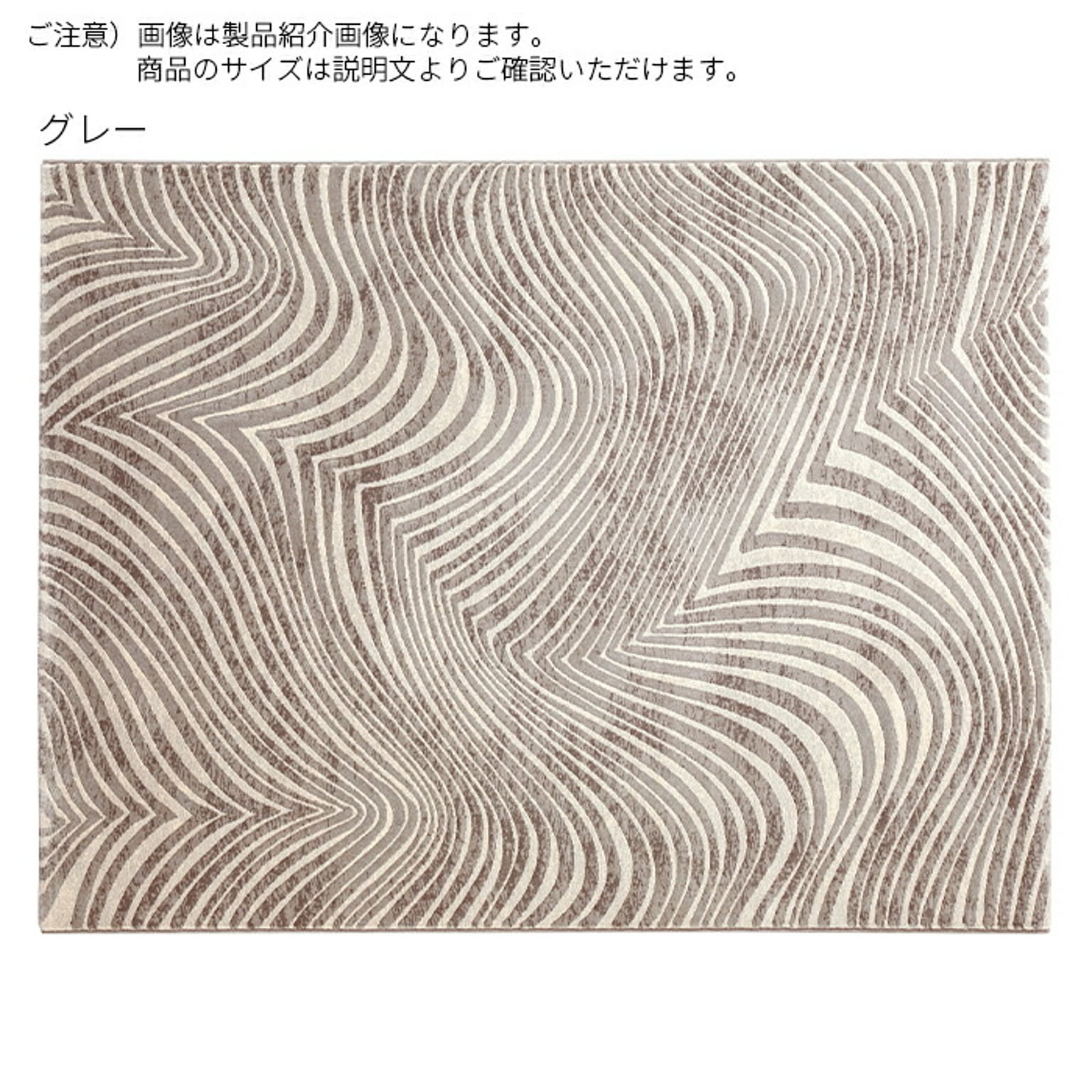 ラグ ラ フォーレ ベルギー製 240x330cm ディーパス