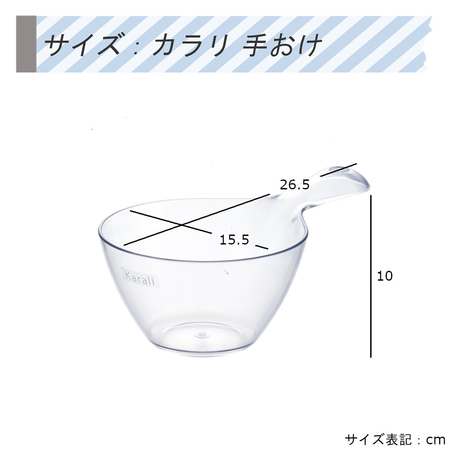 バスチェア・風呂イス