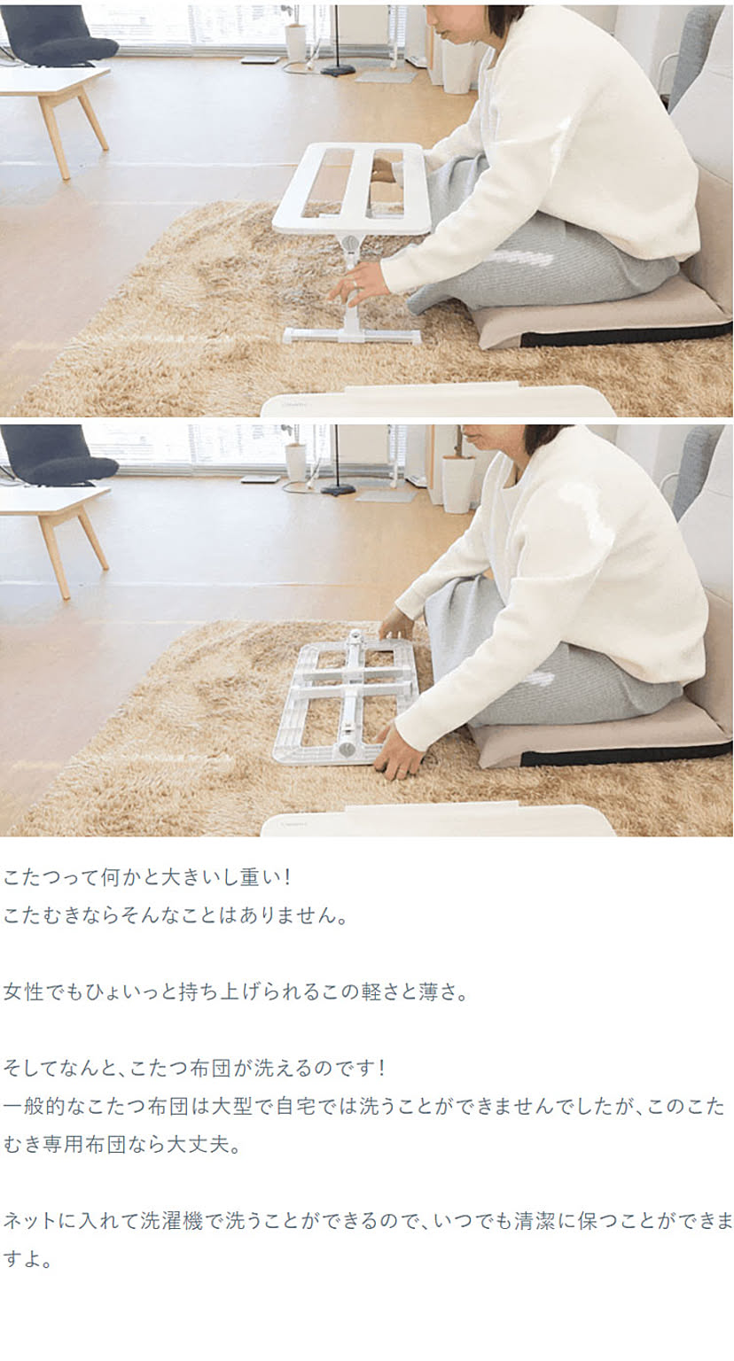 こたつ