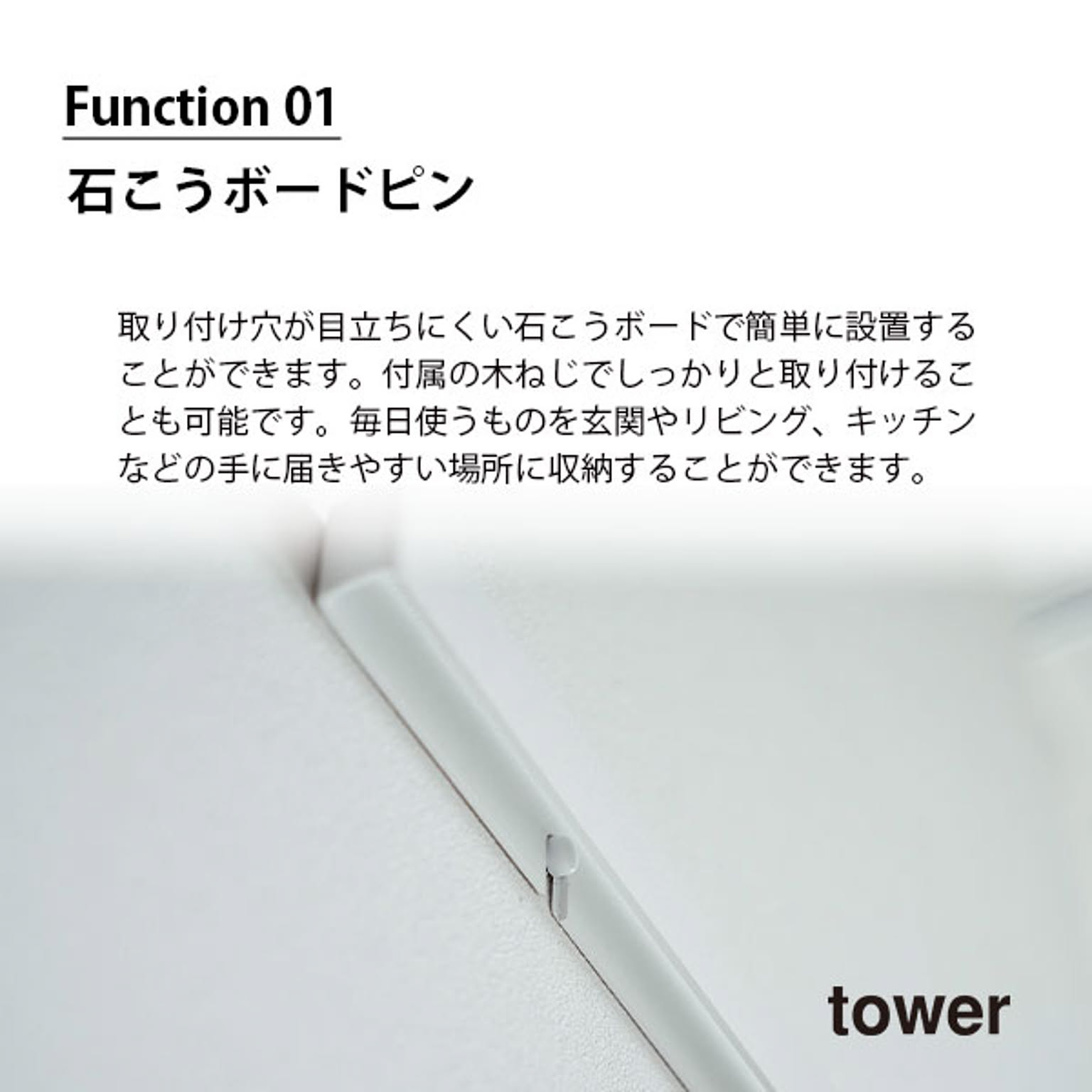 マグネット