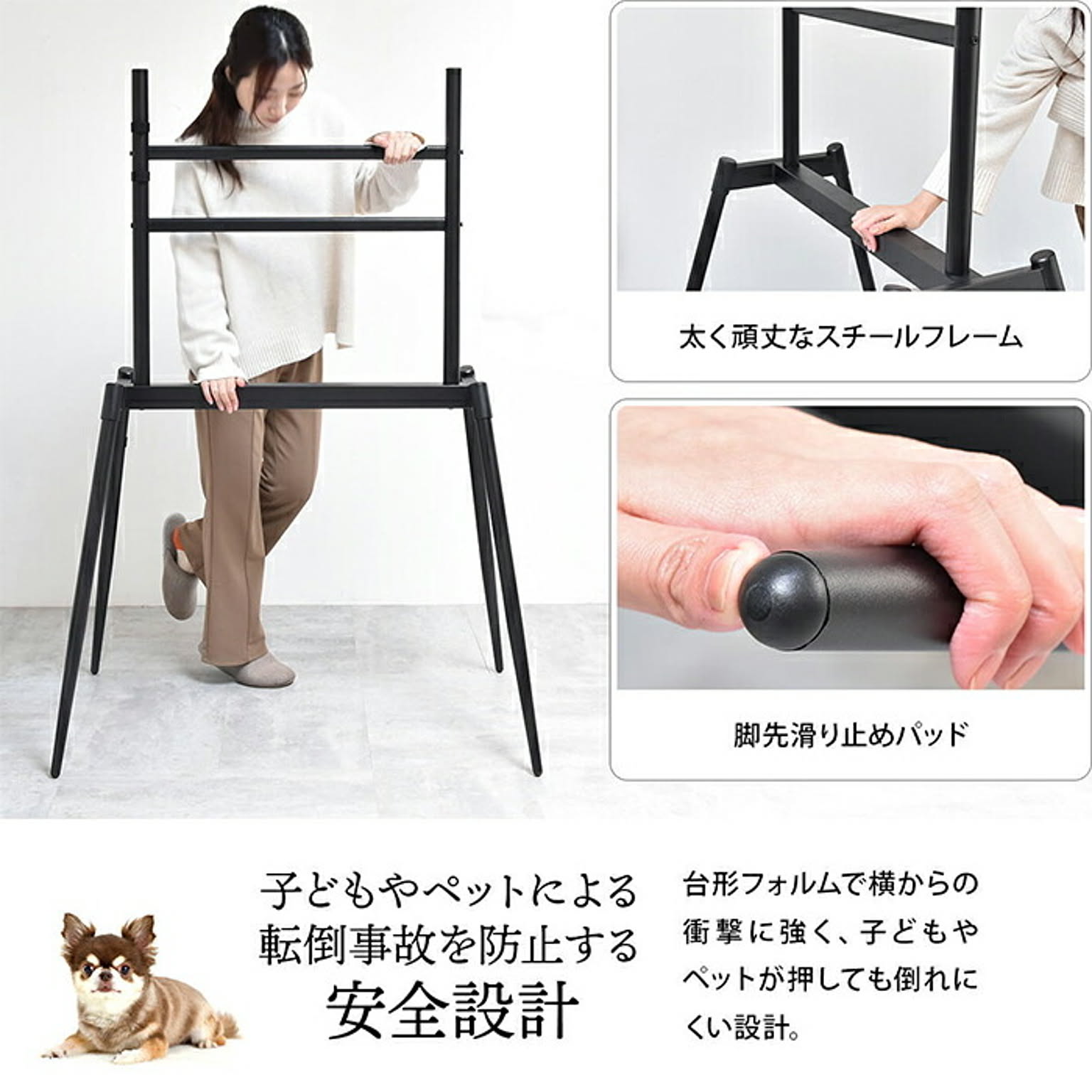 テレビスタンド