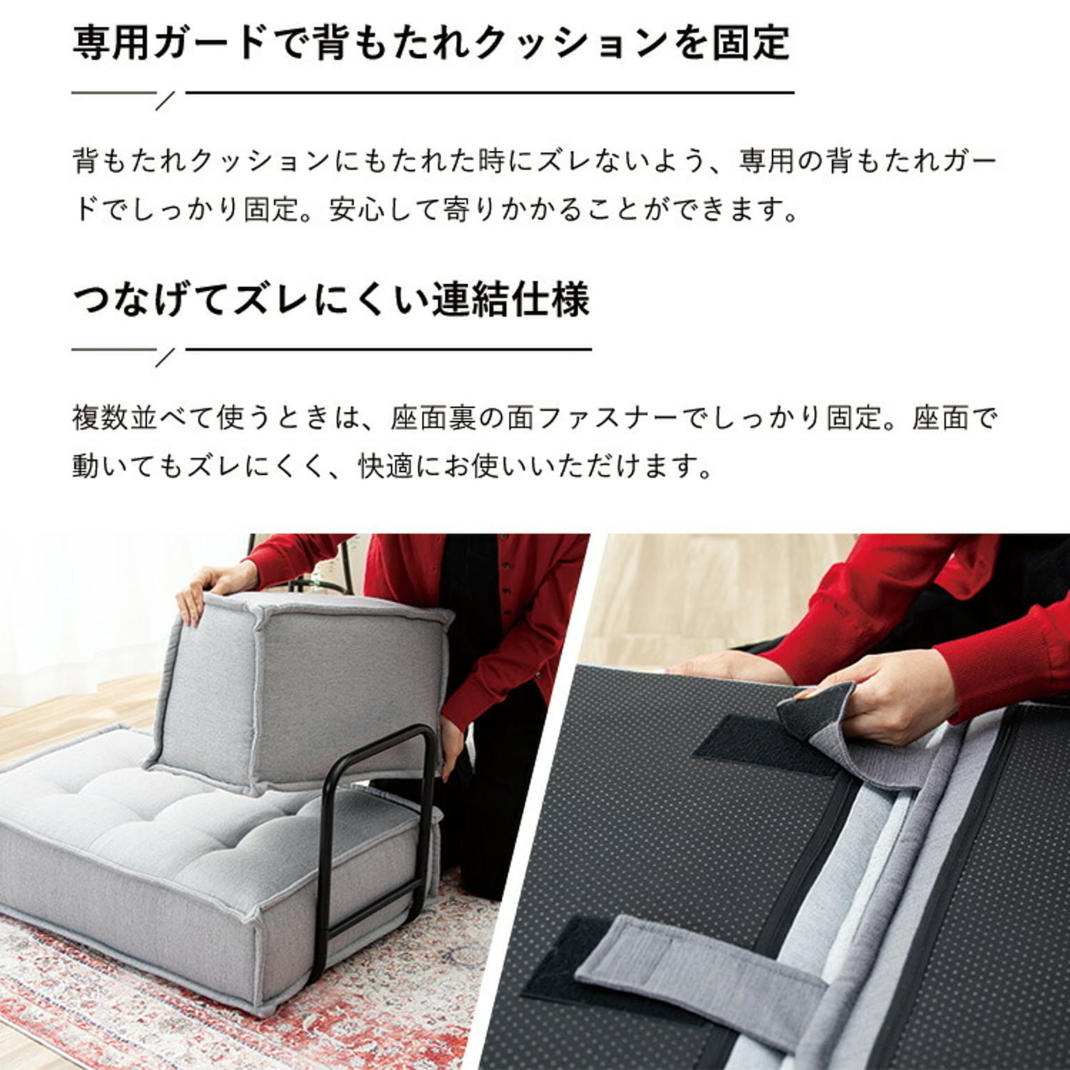 フロアクッション