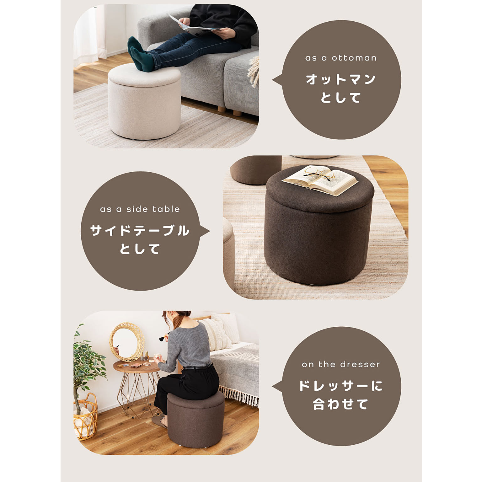 スツール・丸椅子