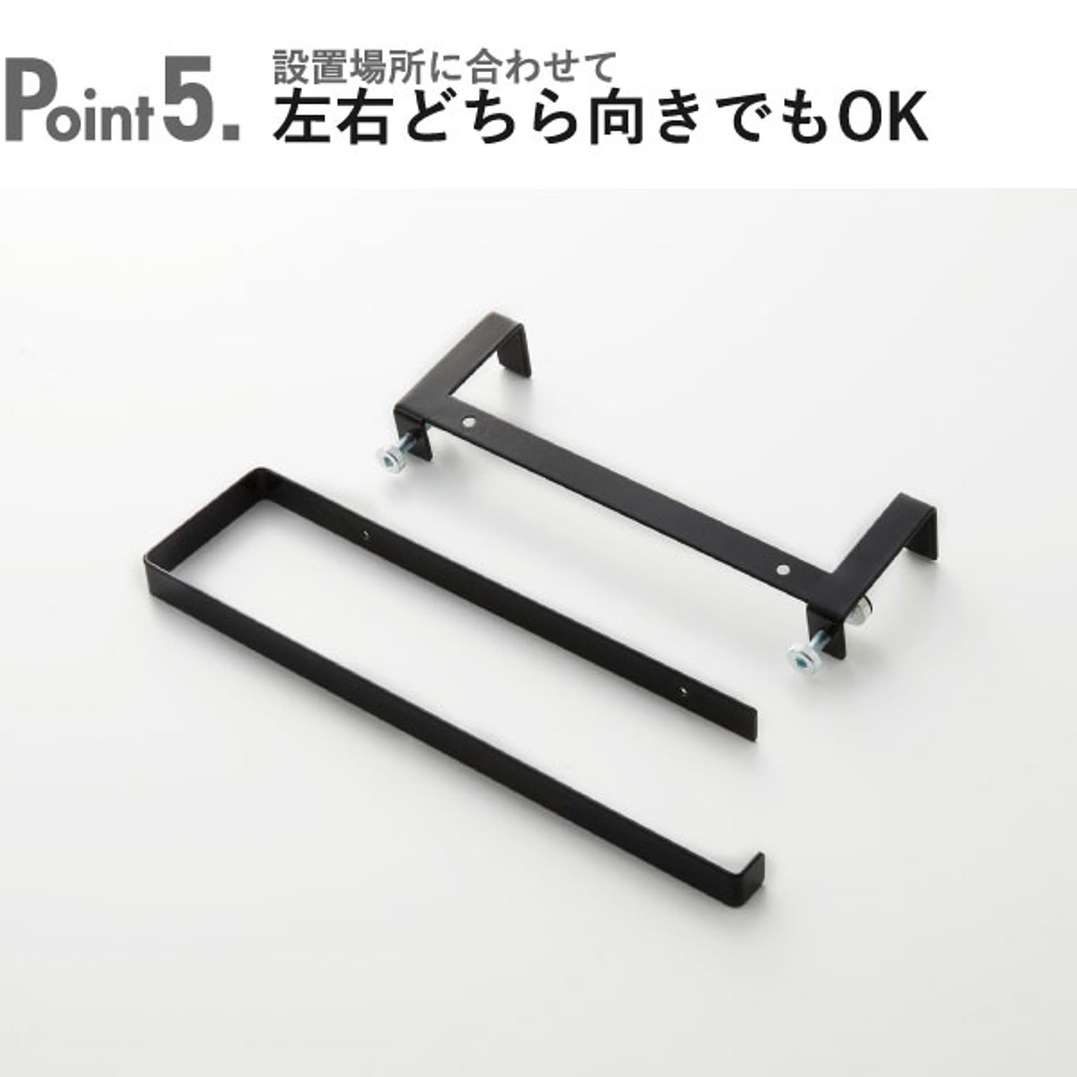 ペーパーホルダー