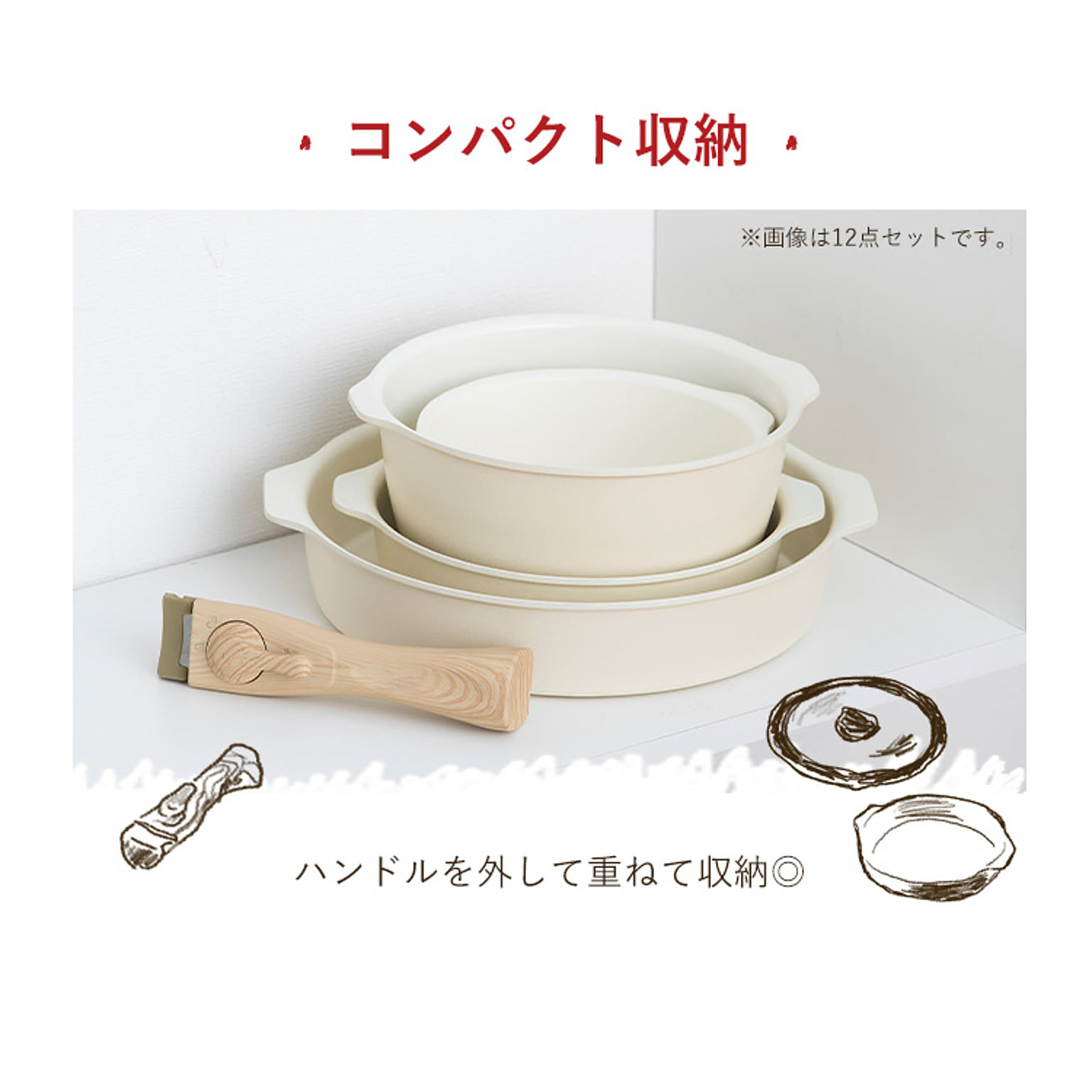 フライパン