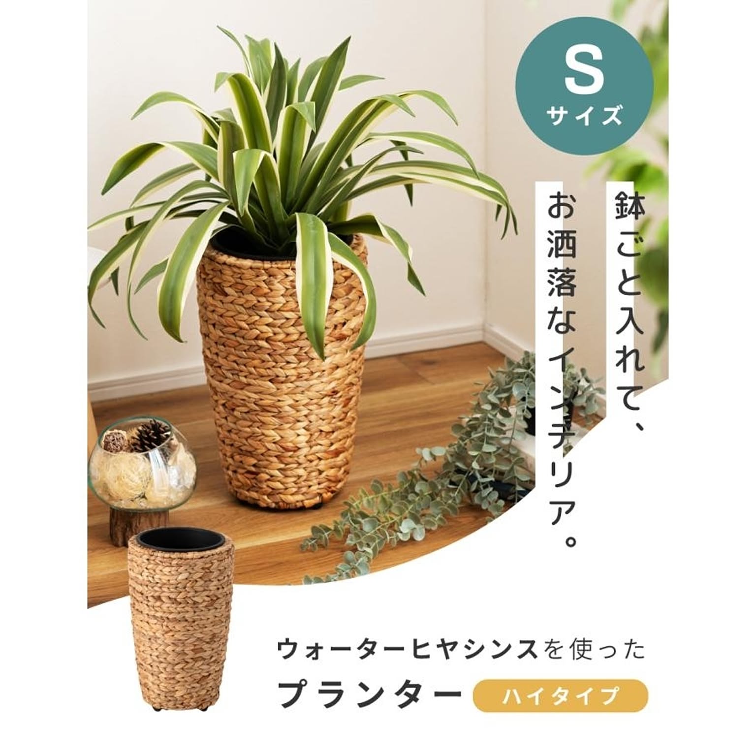 プランター・植木鉢