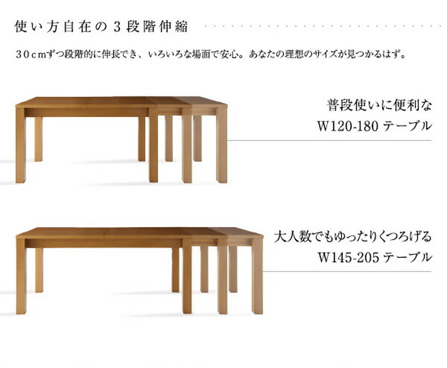 ダイニングテーブル