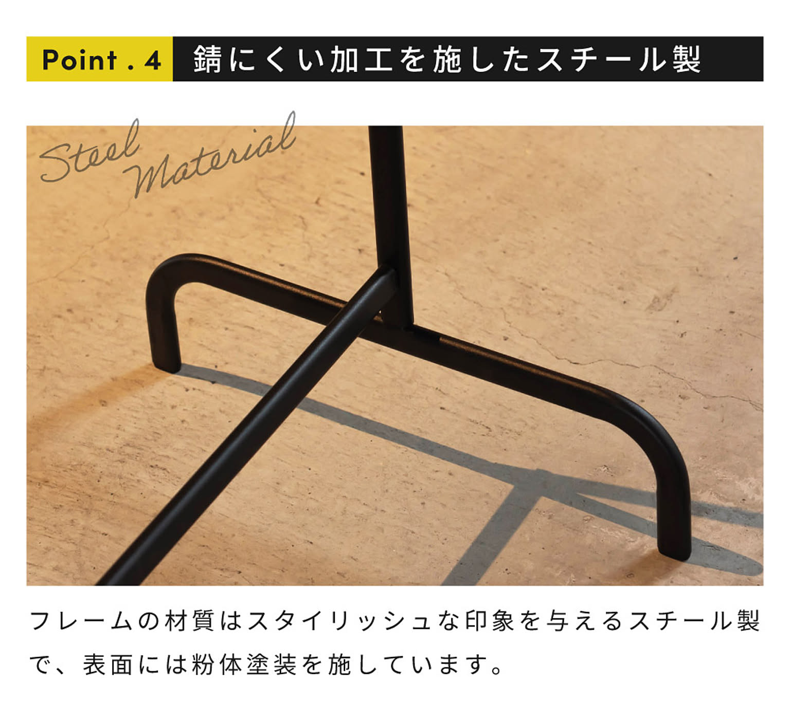 ハンガーラック・コートハンガー