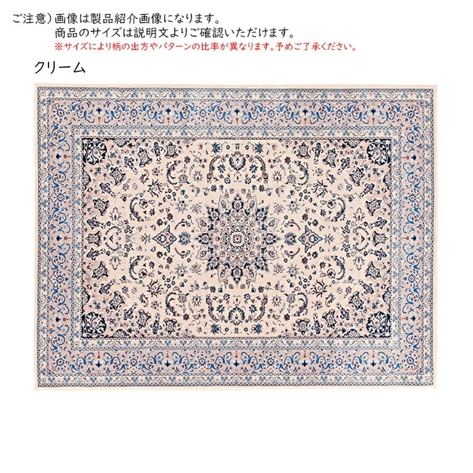 ラグ