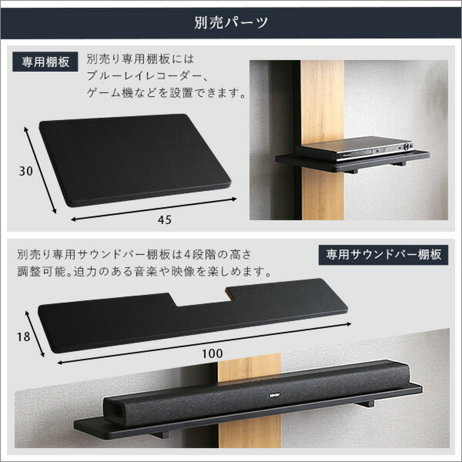 テレビスタンド
