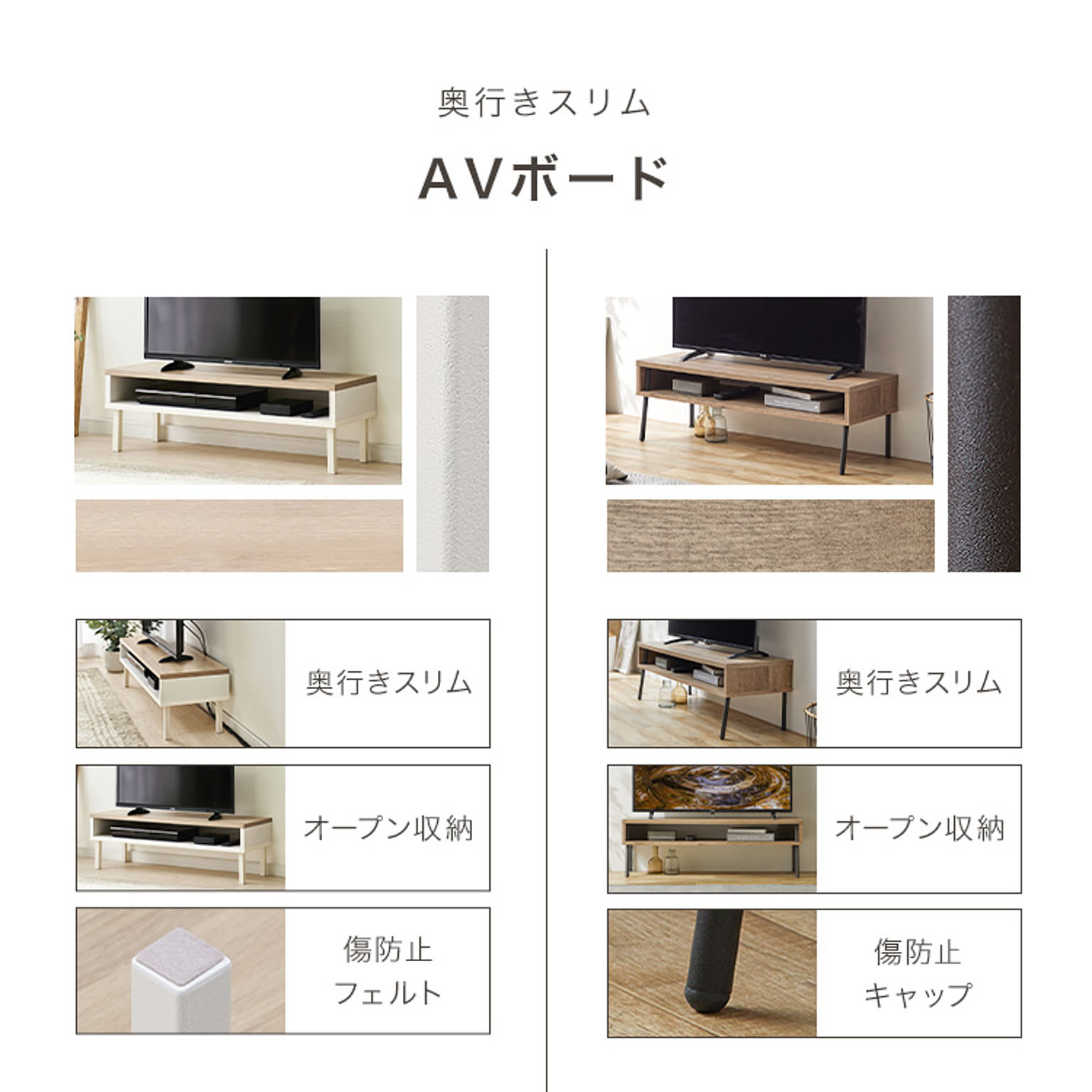 センターテーブル・ローテーブル