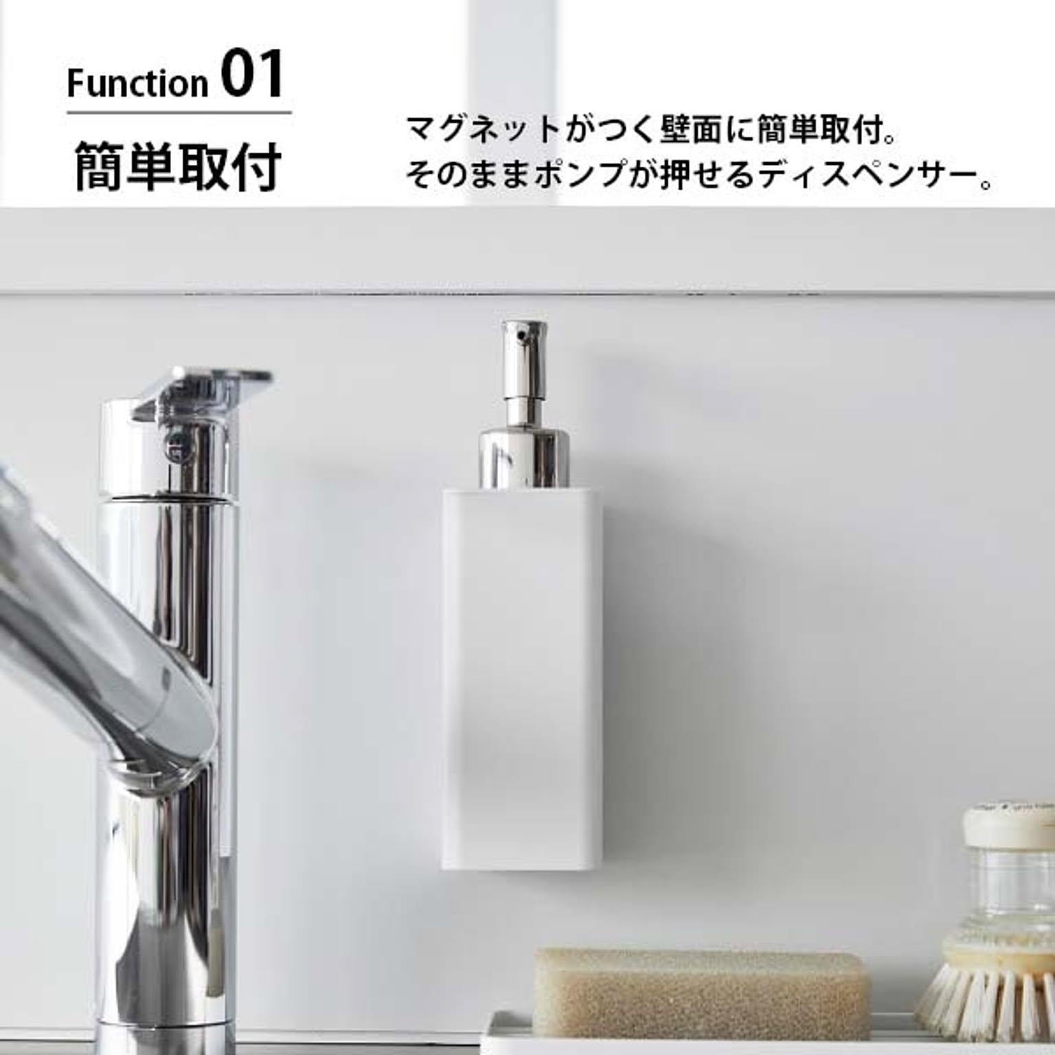 キッチンディスペンサー