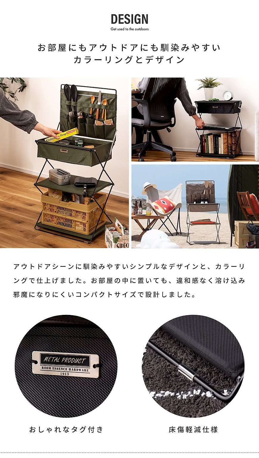 オープンラック