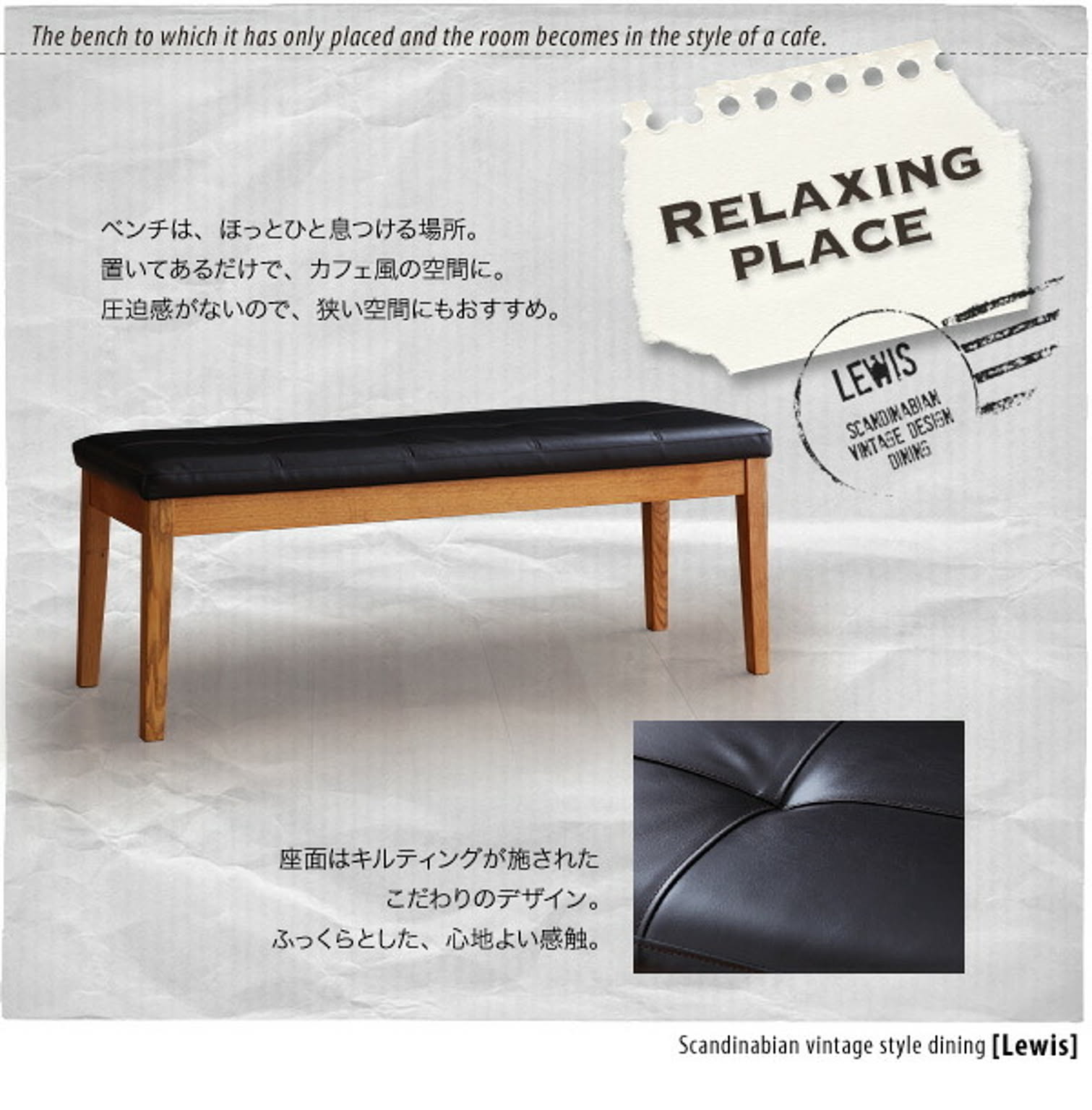 ダイニングテーブル