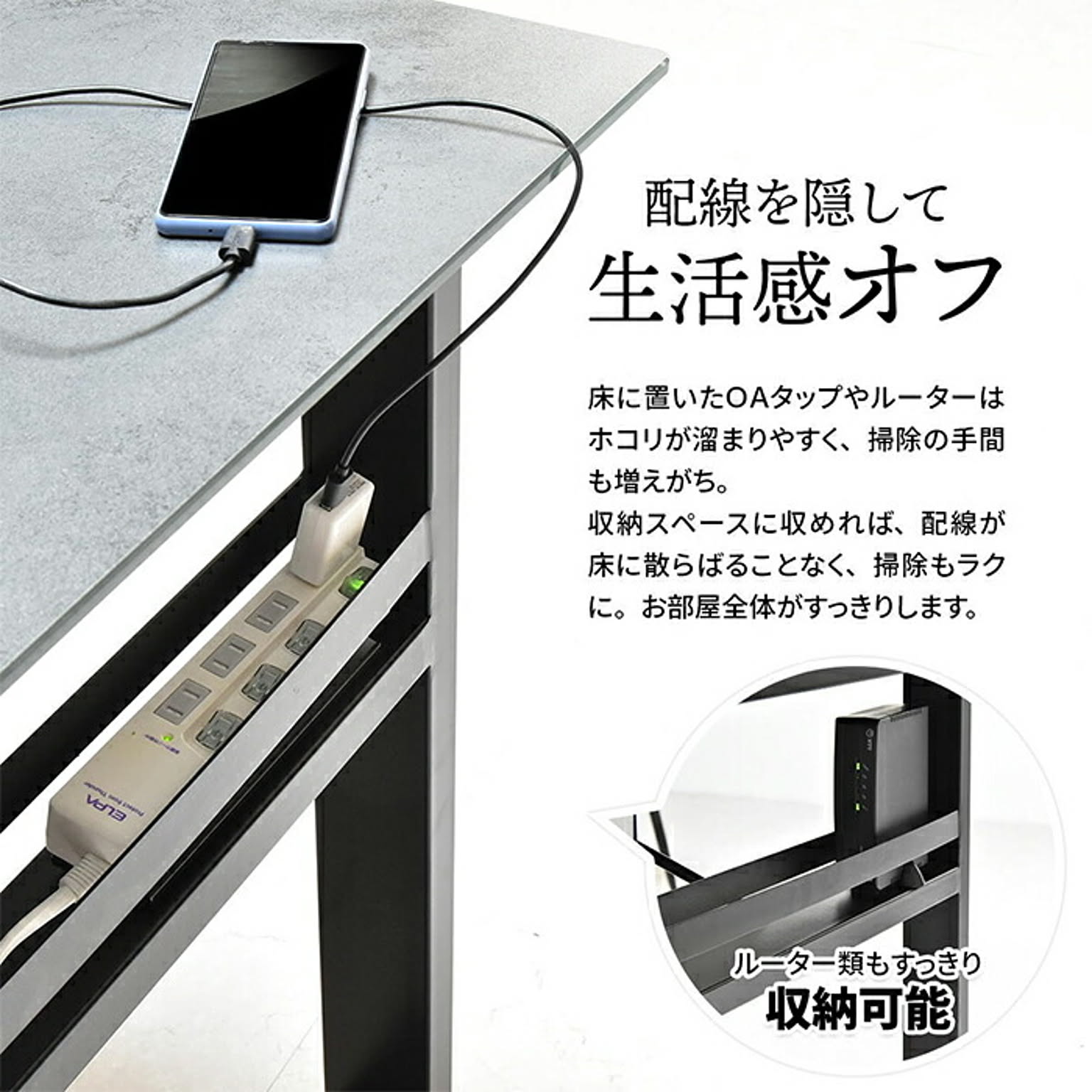 ダイニングテーブル