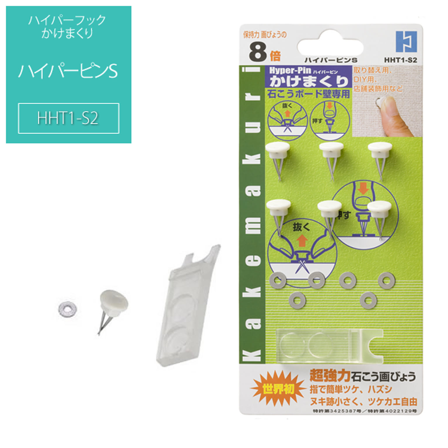 壁掛けフック・壁掛け金具