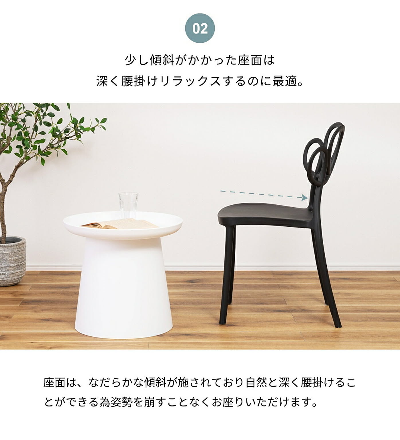 ダイニングチェア