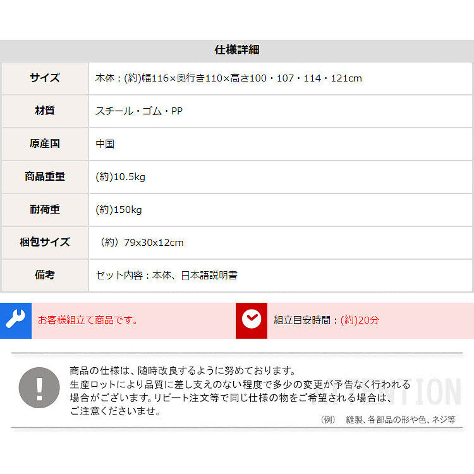 美容グッズ