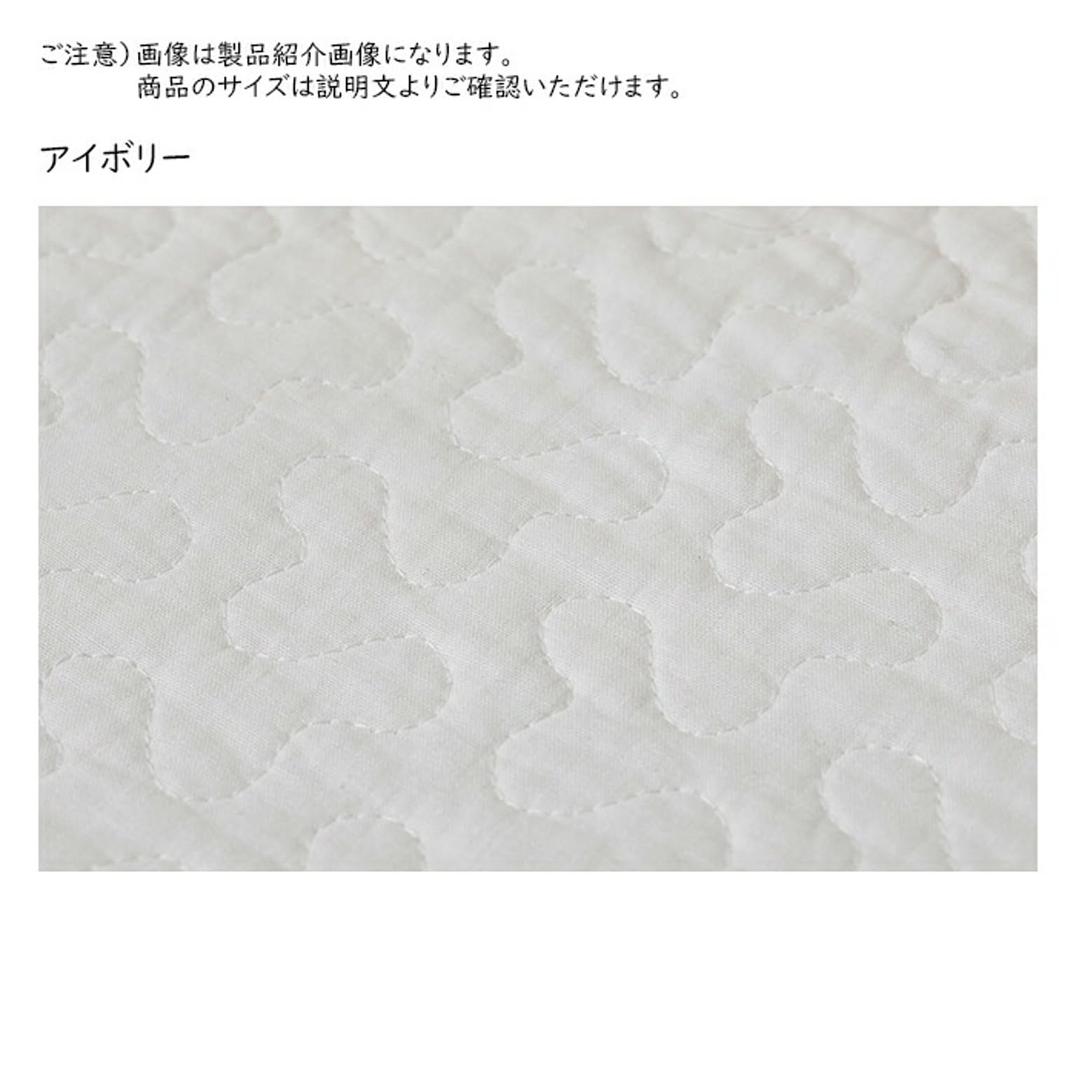 ベッドパッド・敷きパッド