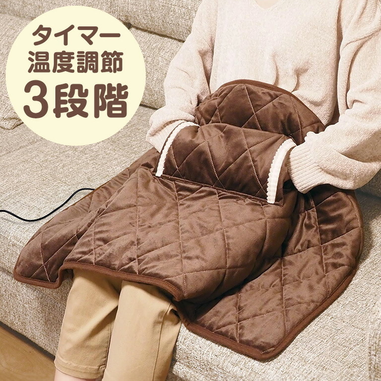ブランケット・毛布