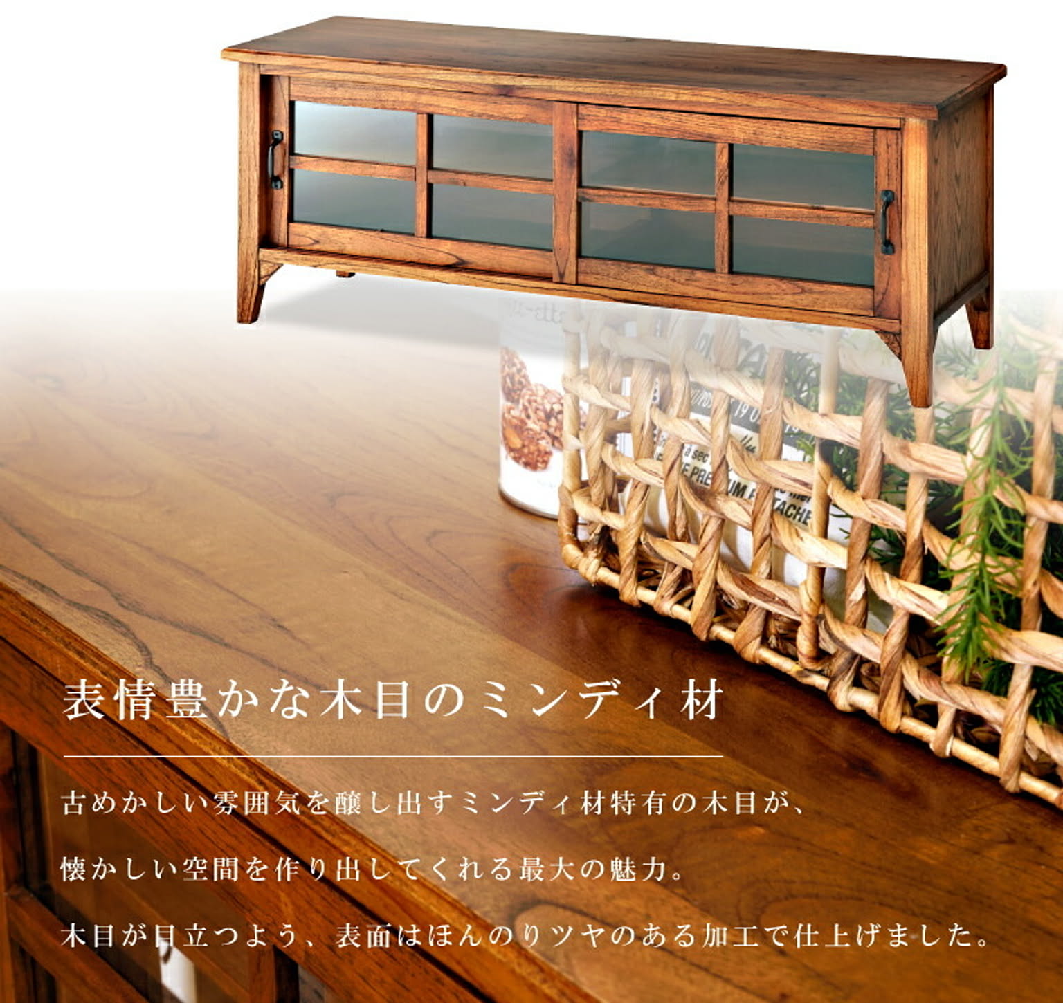 ロータイプテレビ台