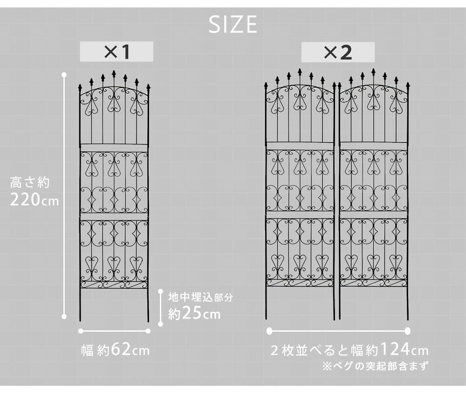 エクステリア
