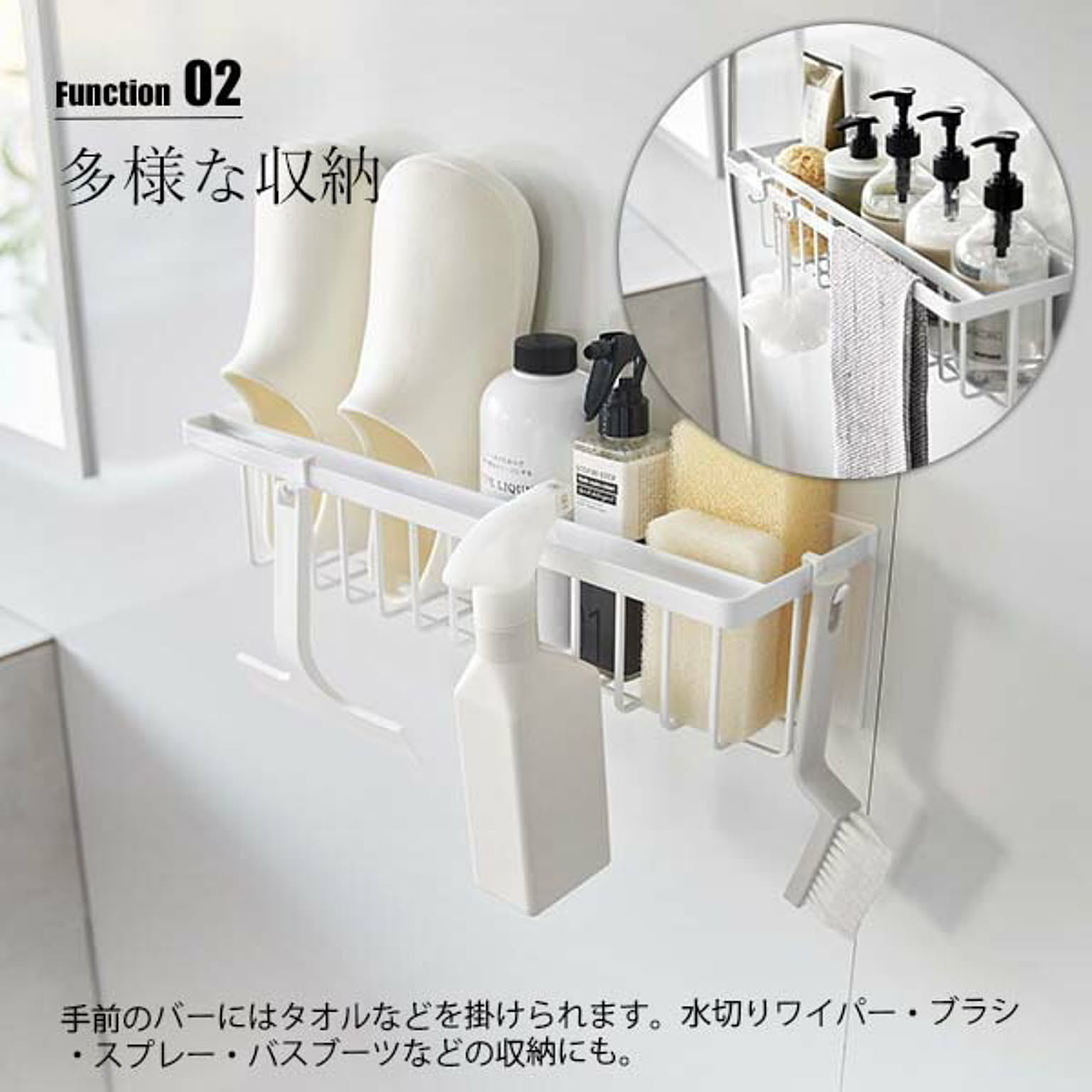 シンク周り用品