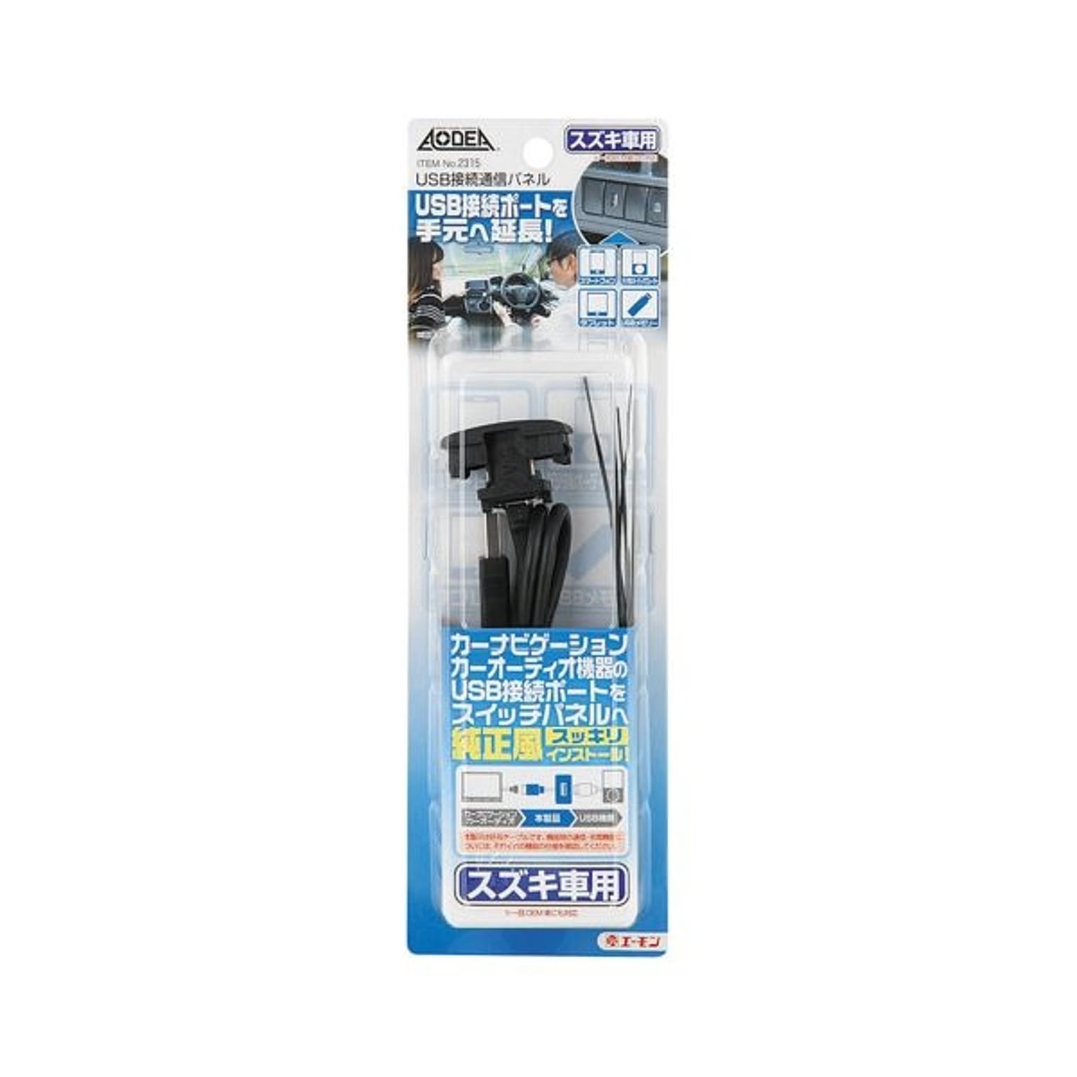 PC周辺機器