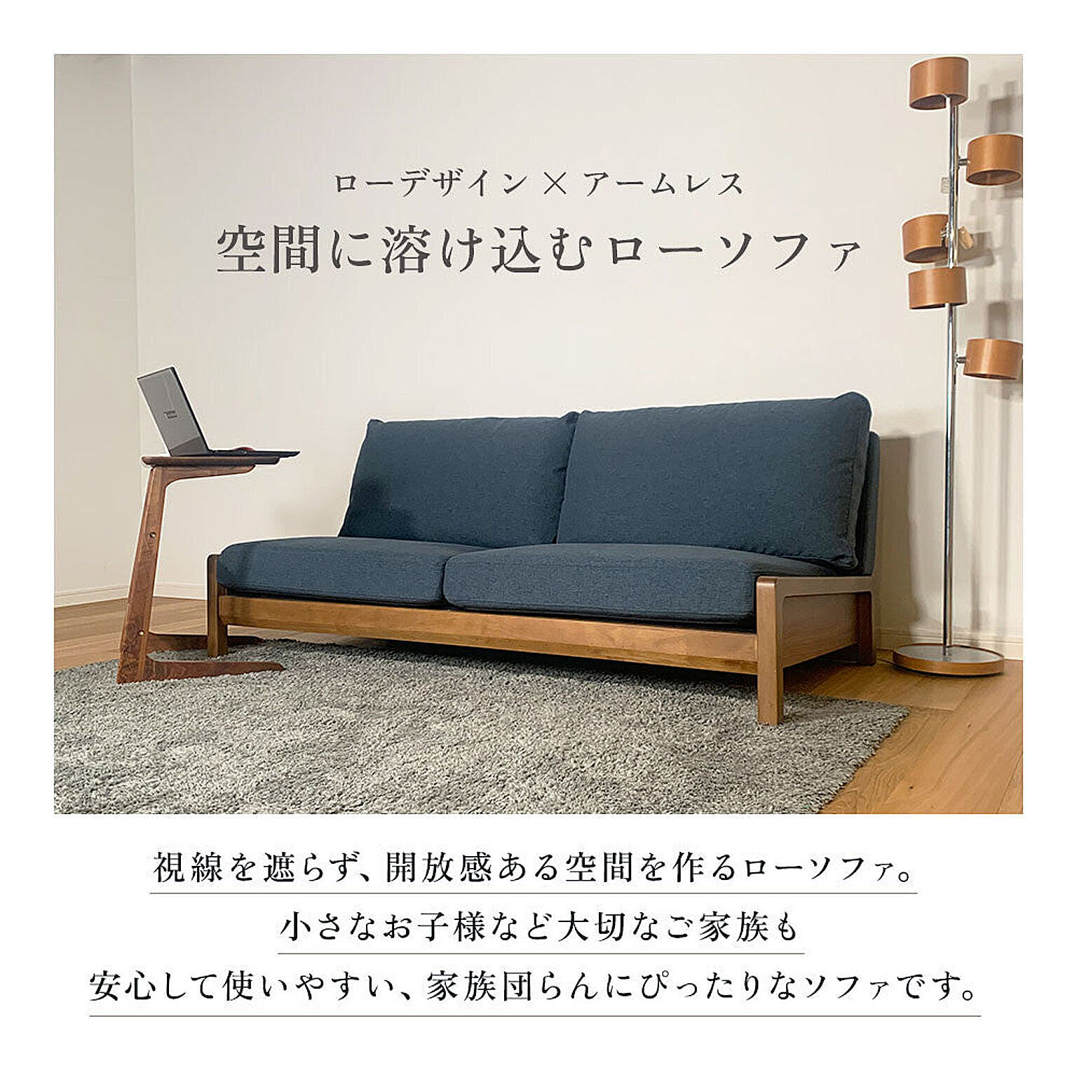 ローソファのおすすめ商品とおしゃれな実例 ｜ RoomClip（ルームクリップ）