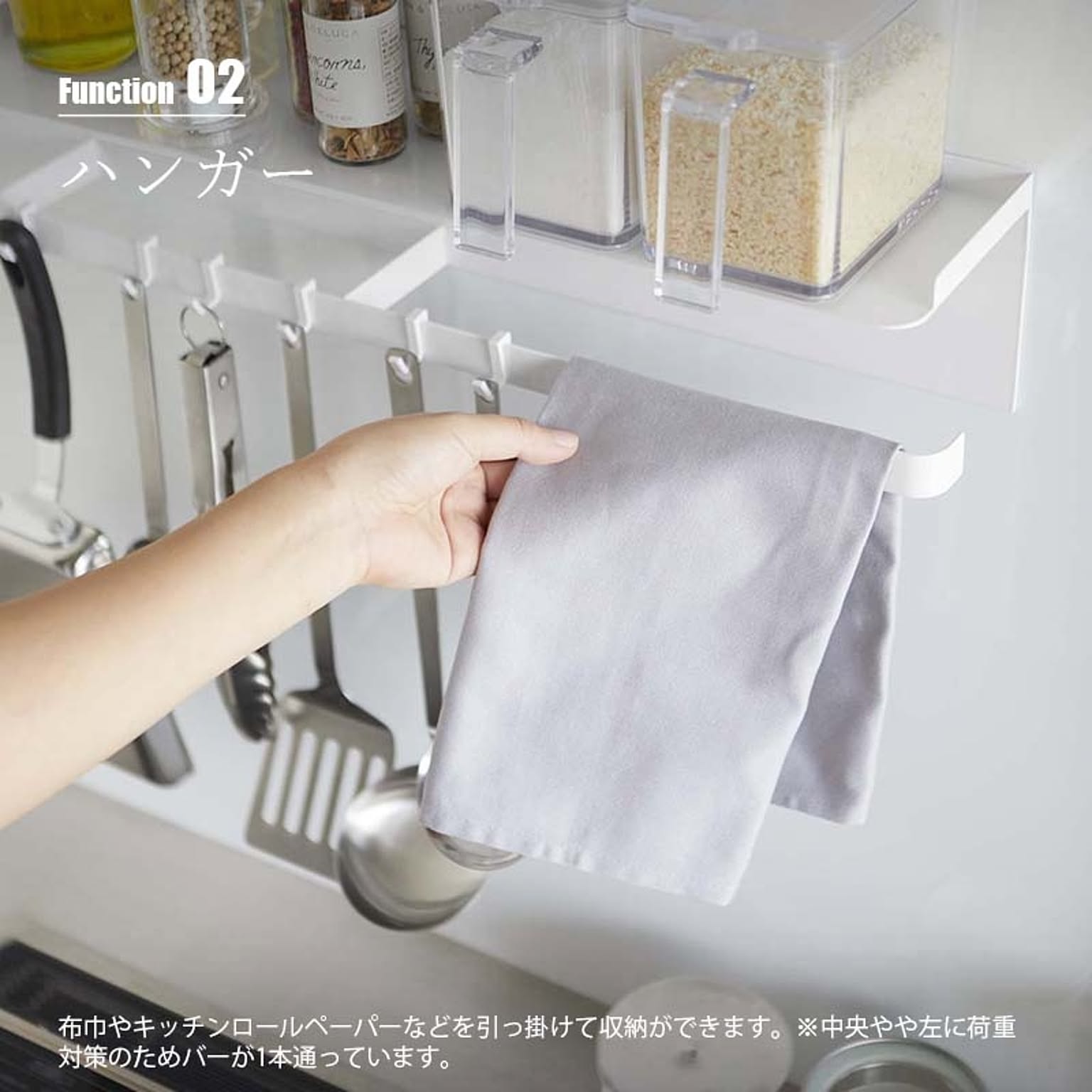 キッチンウォールラック