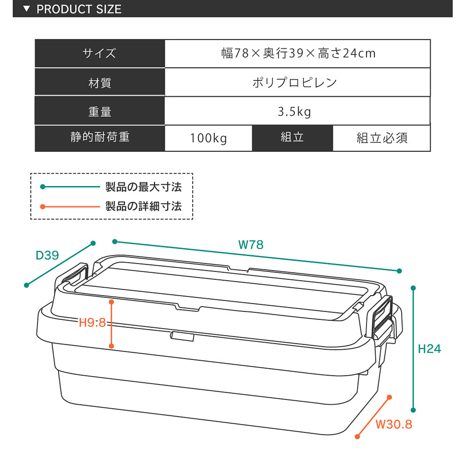収納ボックス・収納ケース