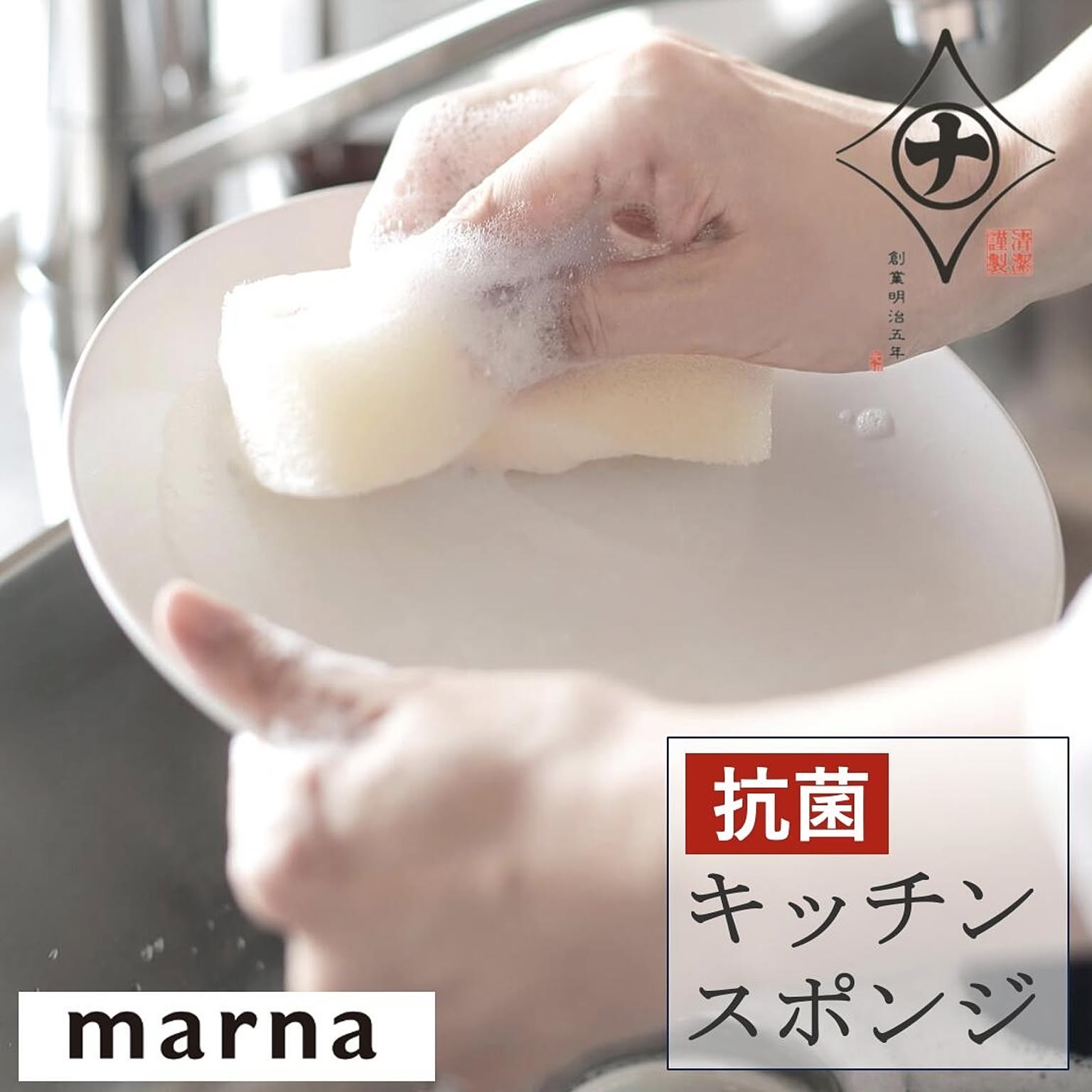 スポンジ