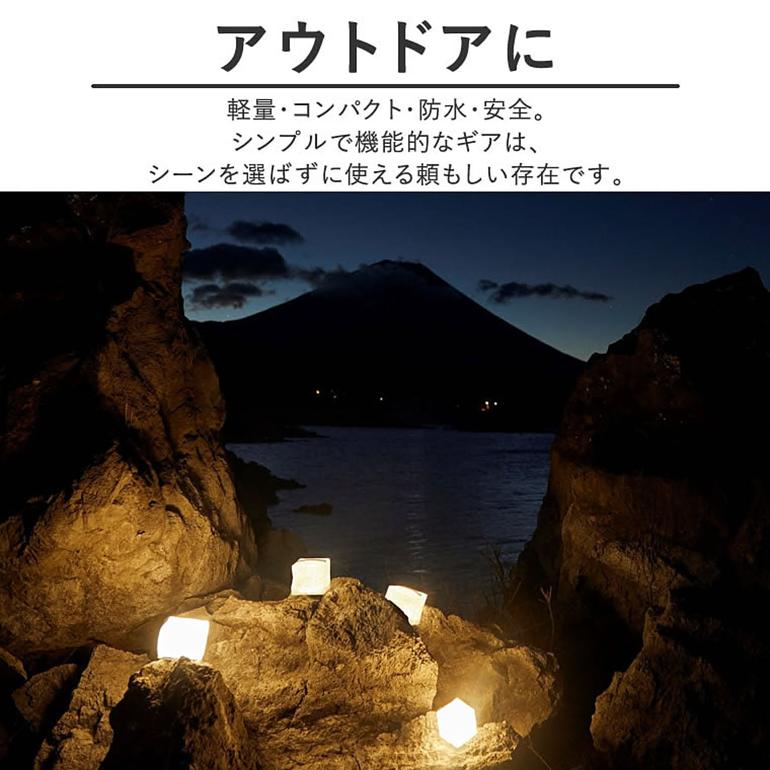 ランタン