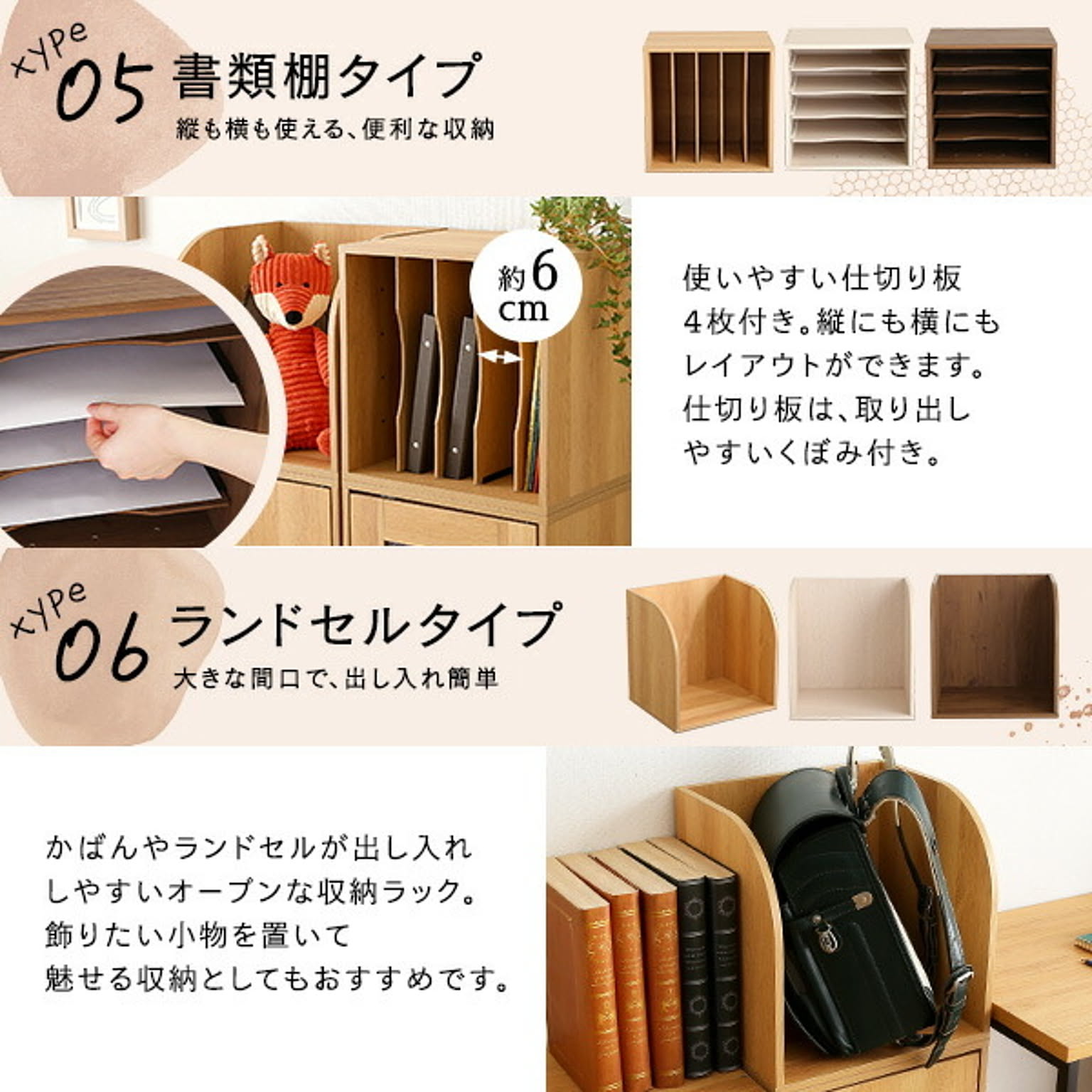 ブックシェルフ・本棚